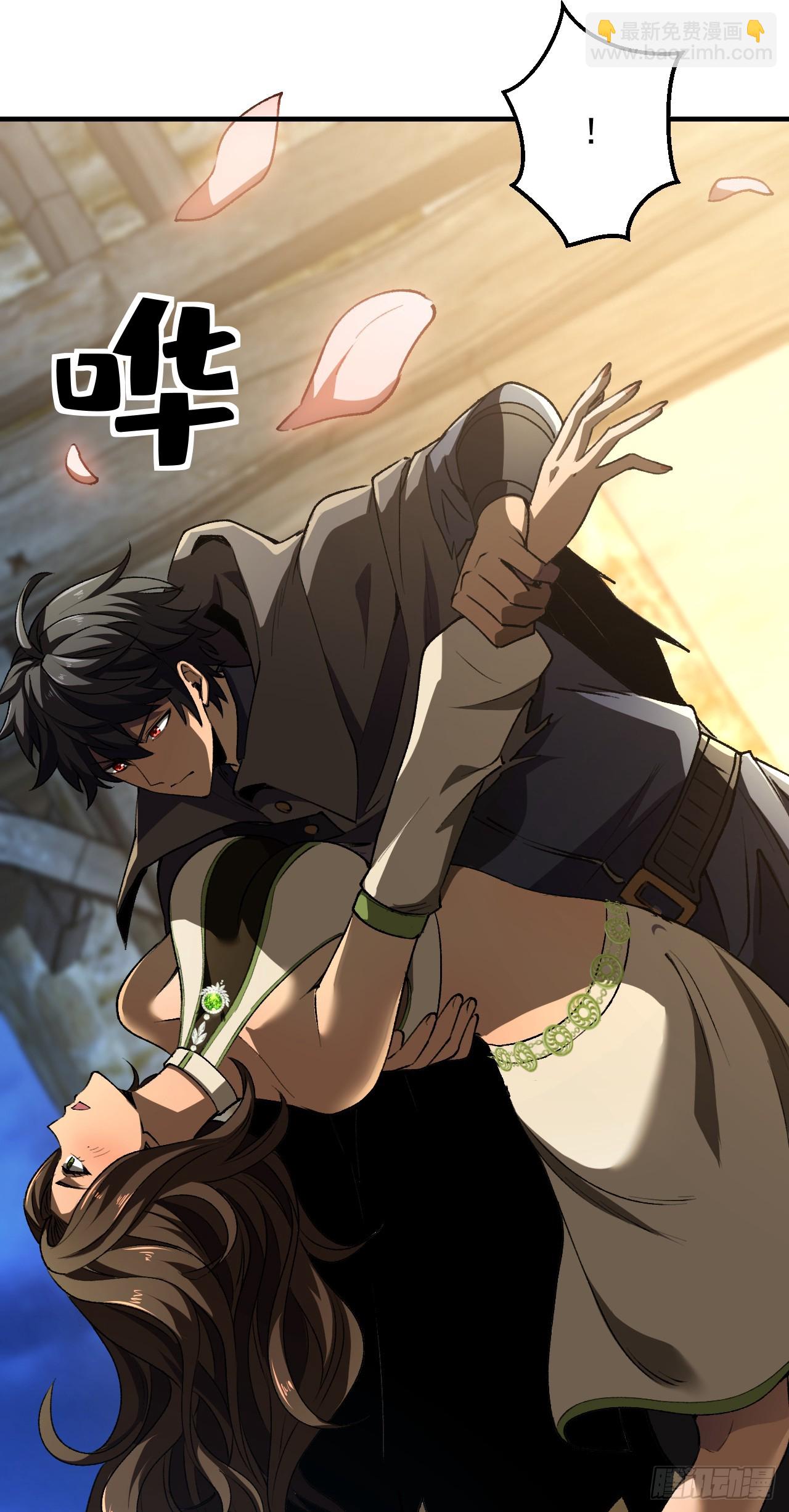 第45话 免费的黄金装备？-第45话