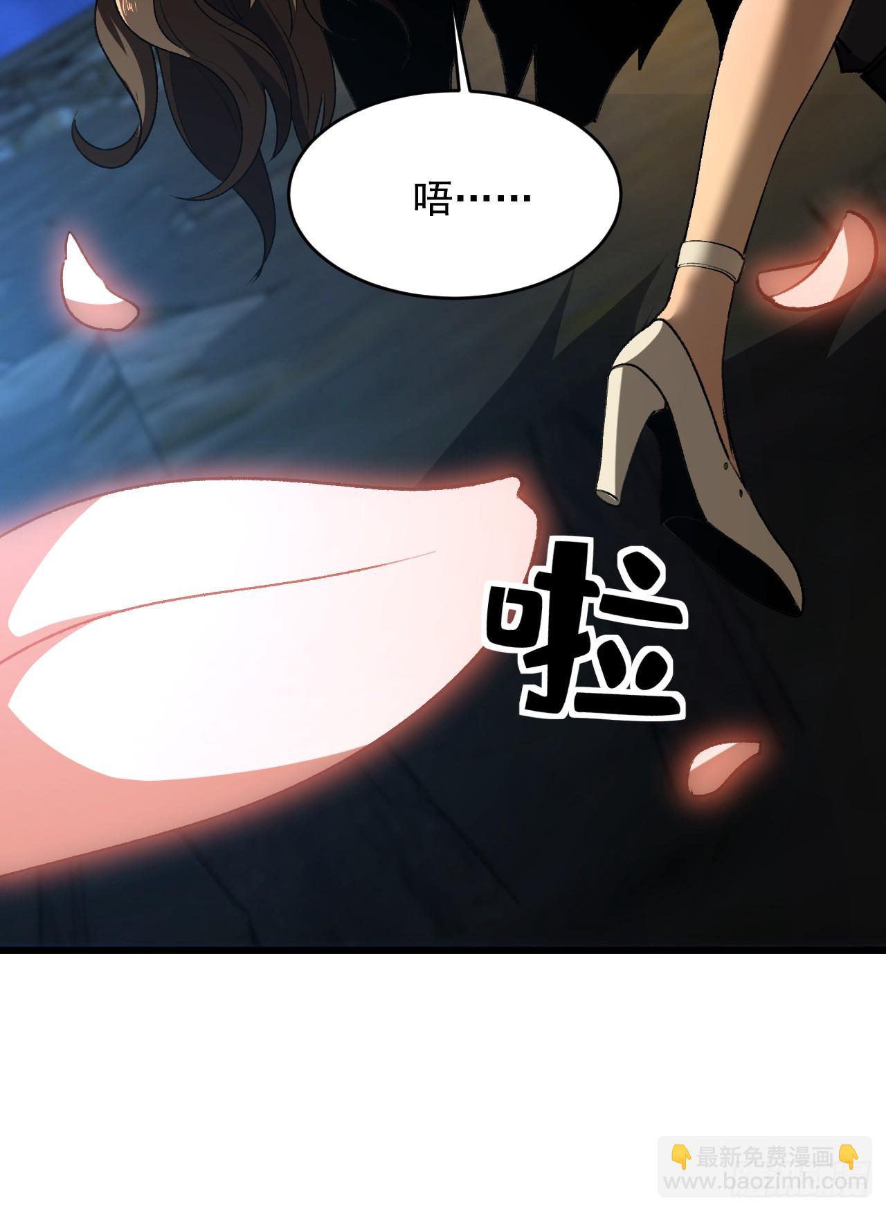 第45话 免费的黄金装备？-第45话