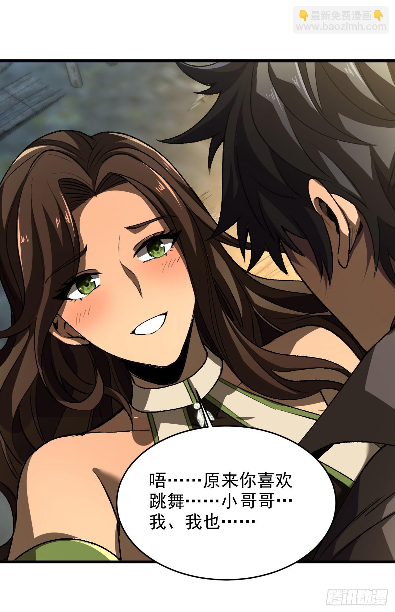 第45话 免费的黄金装备？-第45话