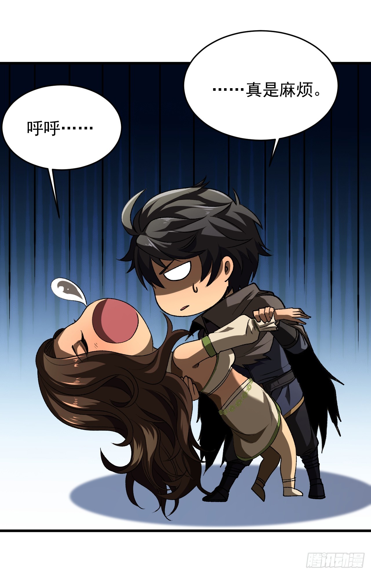 第45话 免费的黄金装备？-第45话