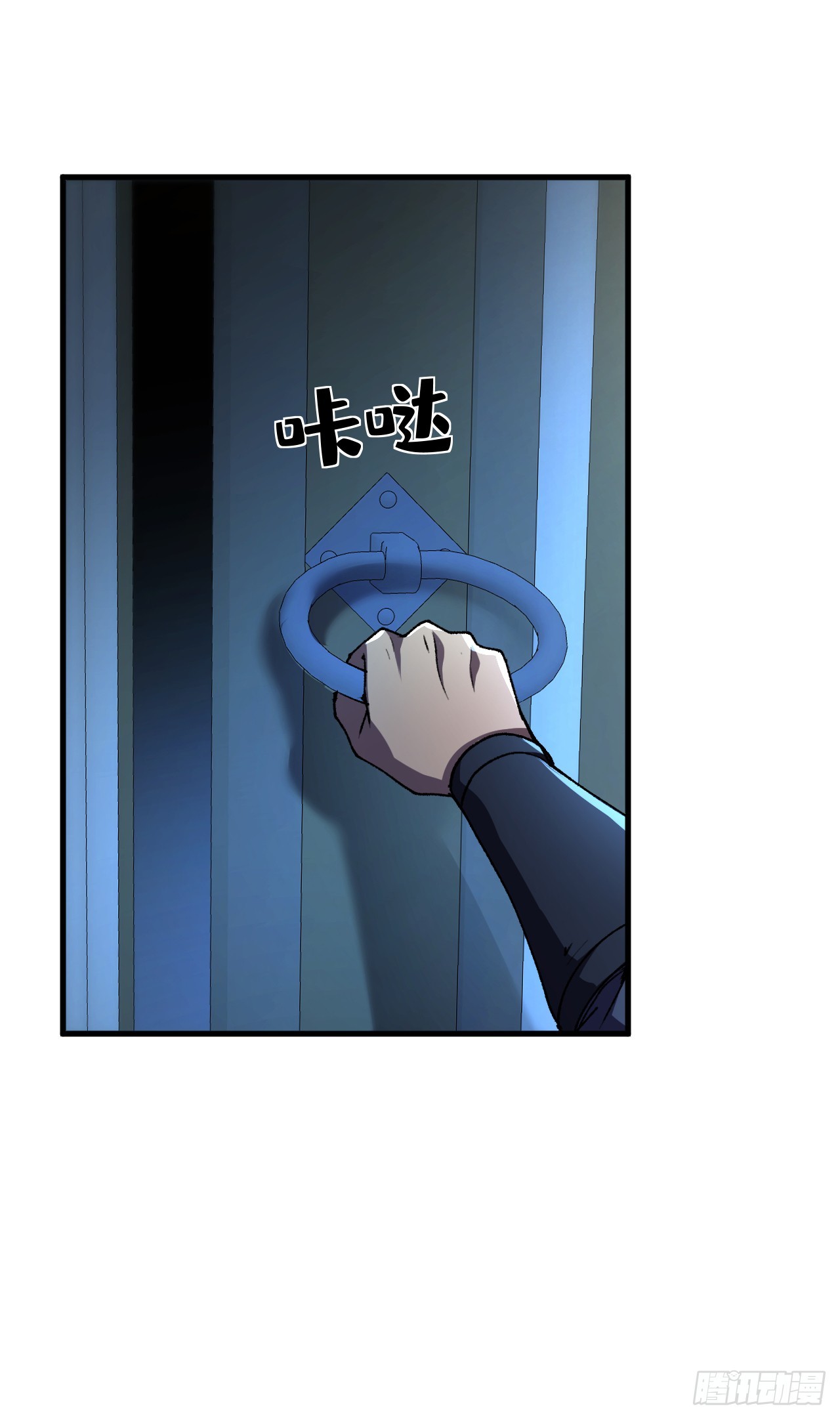 第45话 免费的黄金装备？-第45话