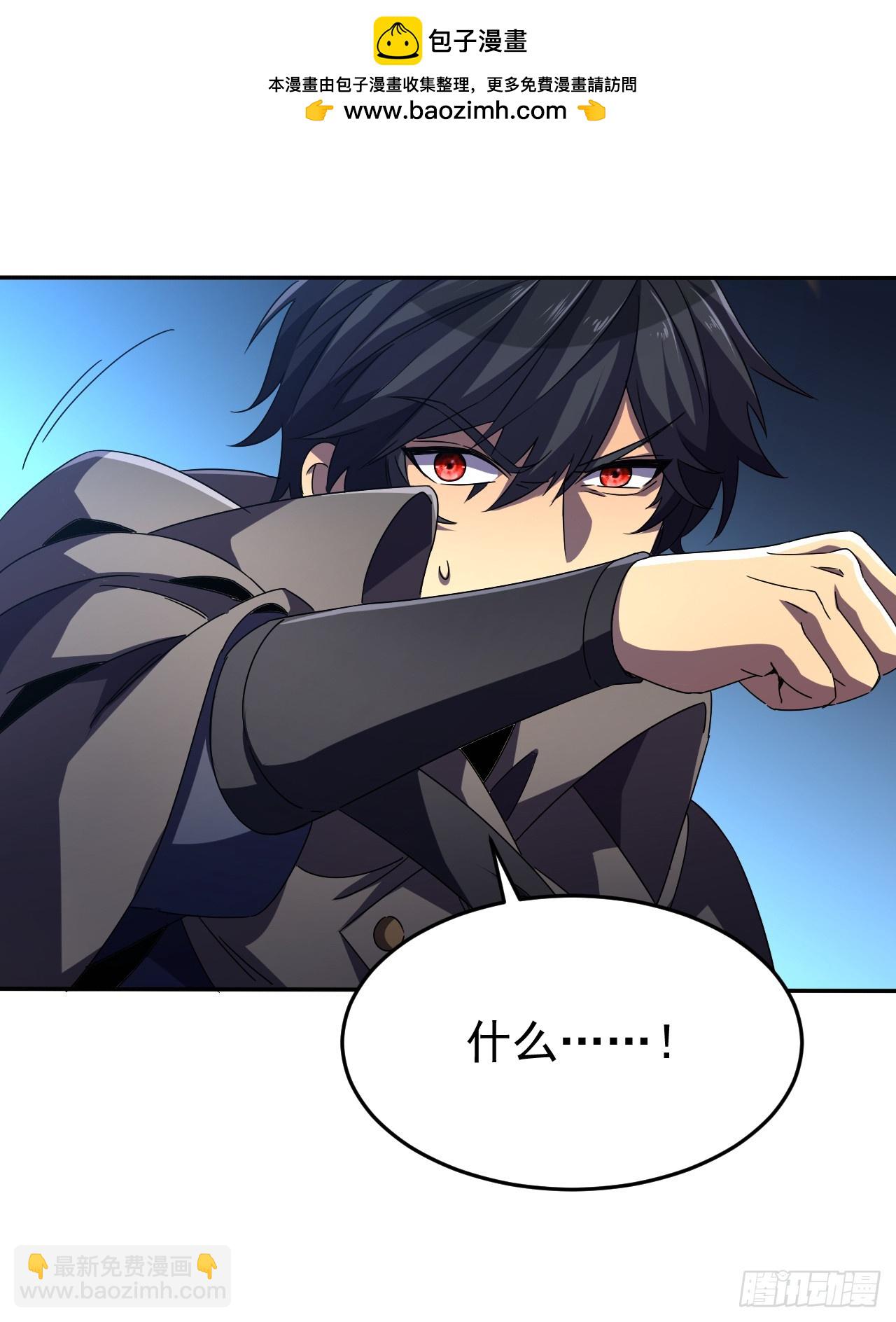 第45话 免费的黄金装备？-第45话