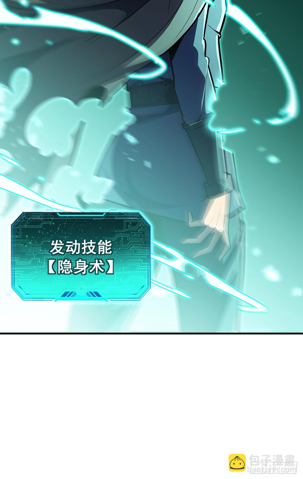 第47话 打前先吃个嘴巴子~(1/2)-第47话