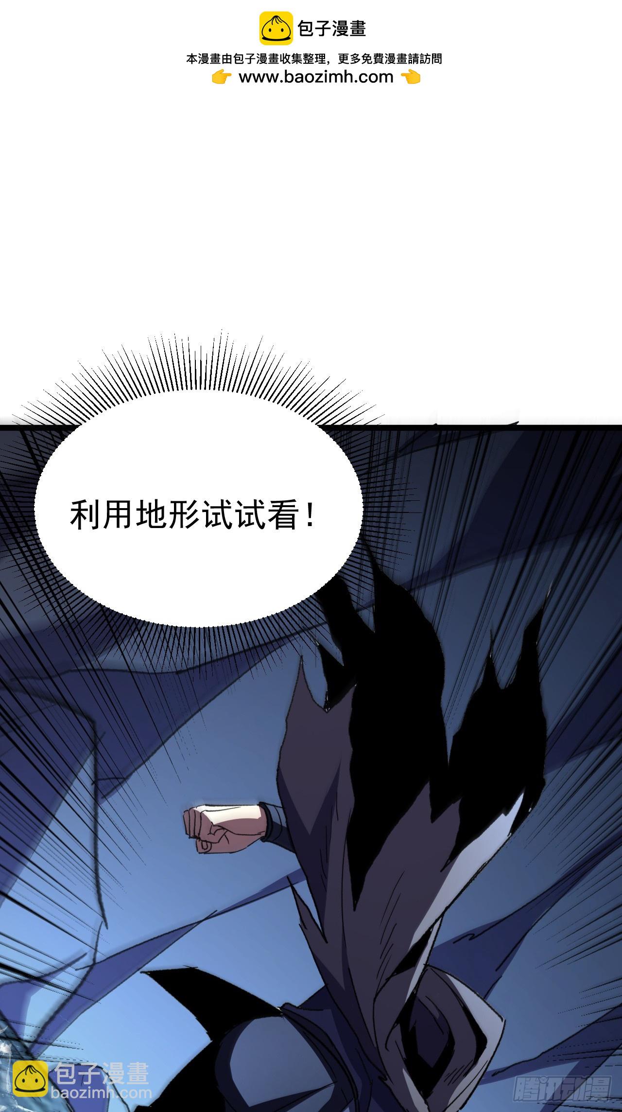 第49话 挚友，别来无恙啊(1/2)-第49话