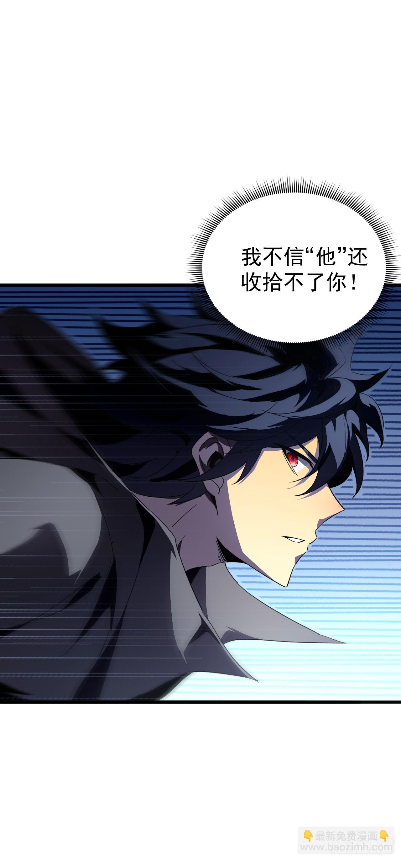 第49话 挚友，别来无恙啊(1/2)-第49话