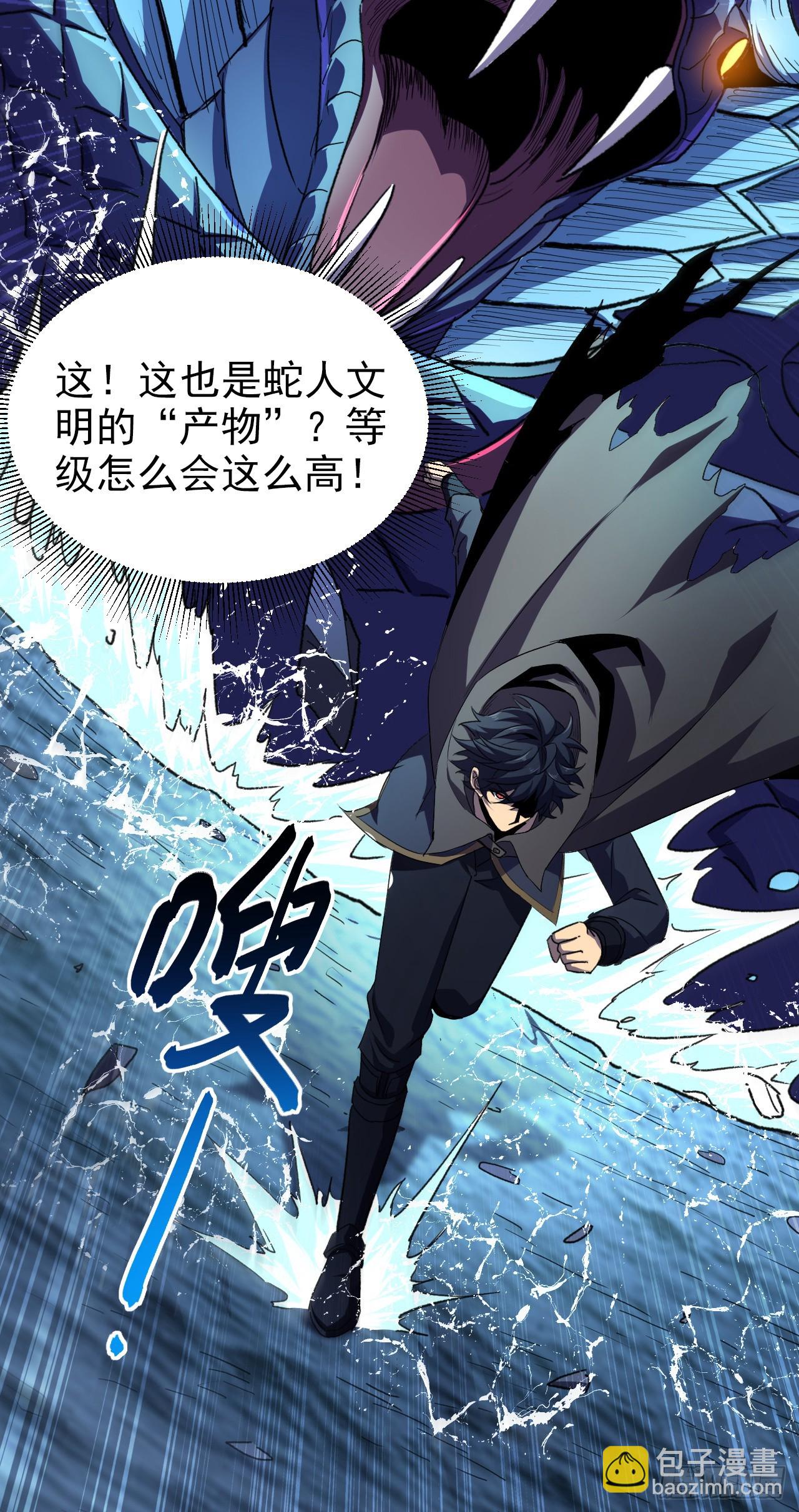 第49话 挚友，别来无恙啊(1/2)-第49话