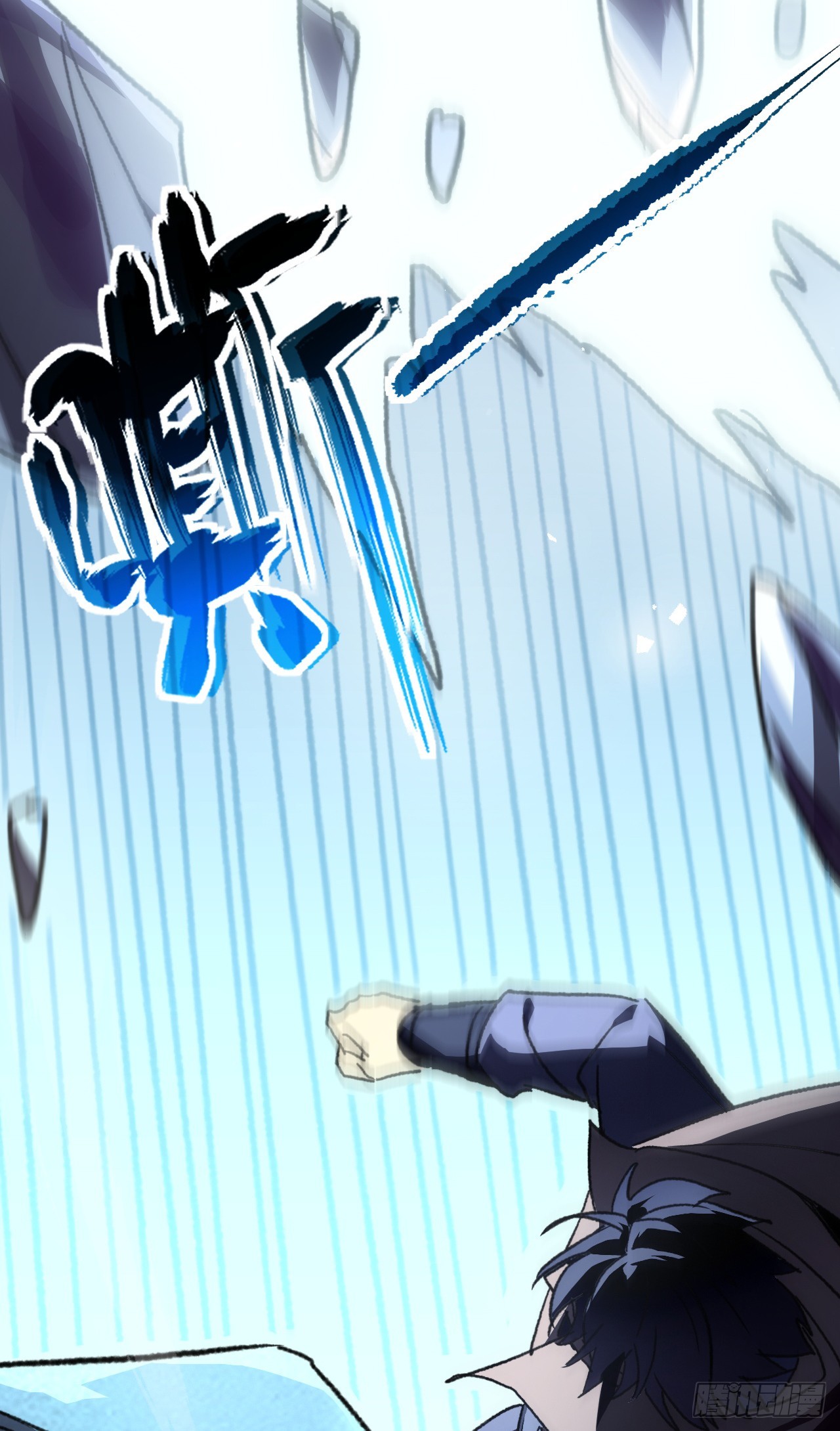 第49话 挚友，别来无恙啊(1/2)-第49话