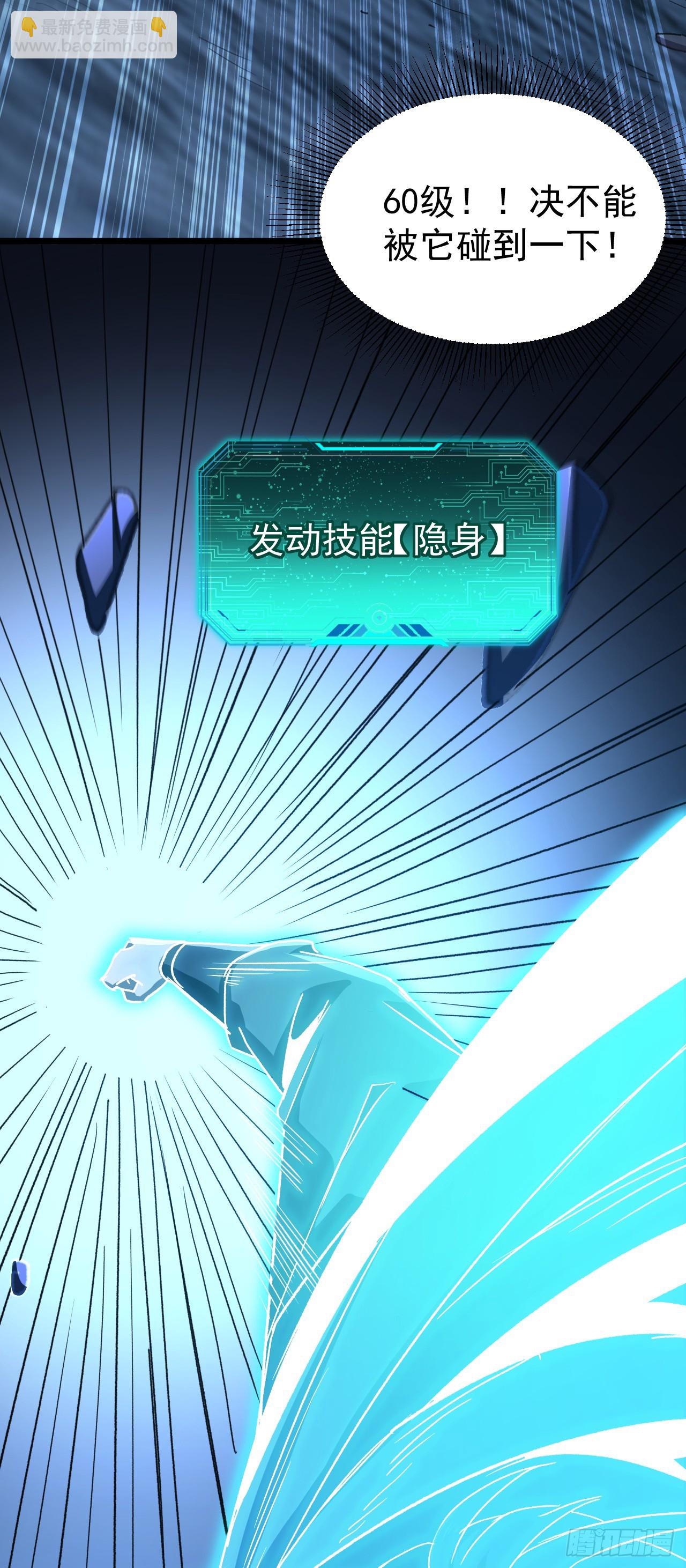 第49话 挚友，别来无恙啊(1/2)-第49话