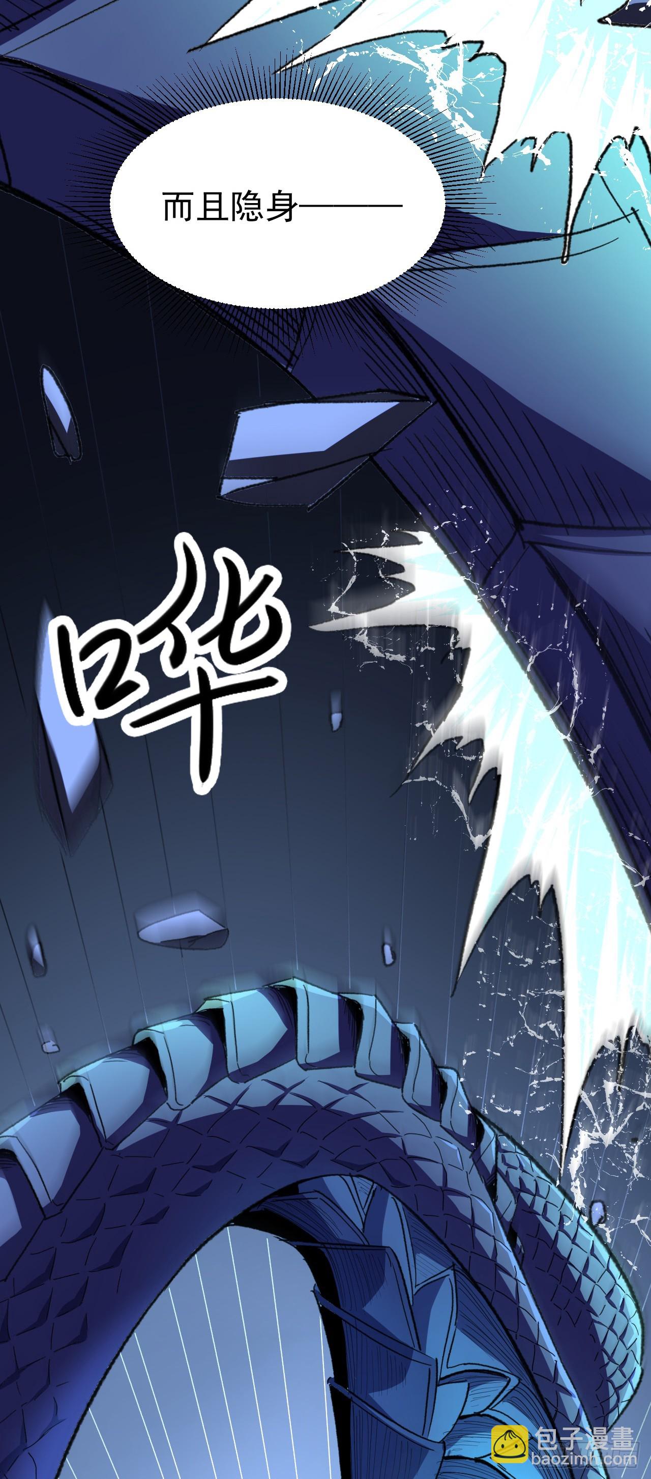 第49话 挚友，别来无恙啊(1/2)-第49话