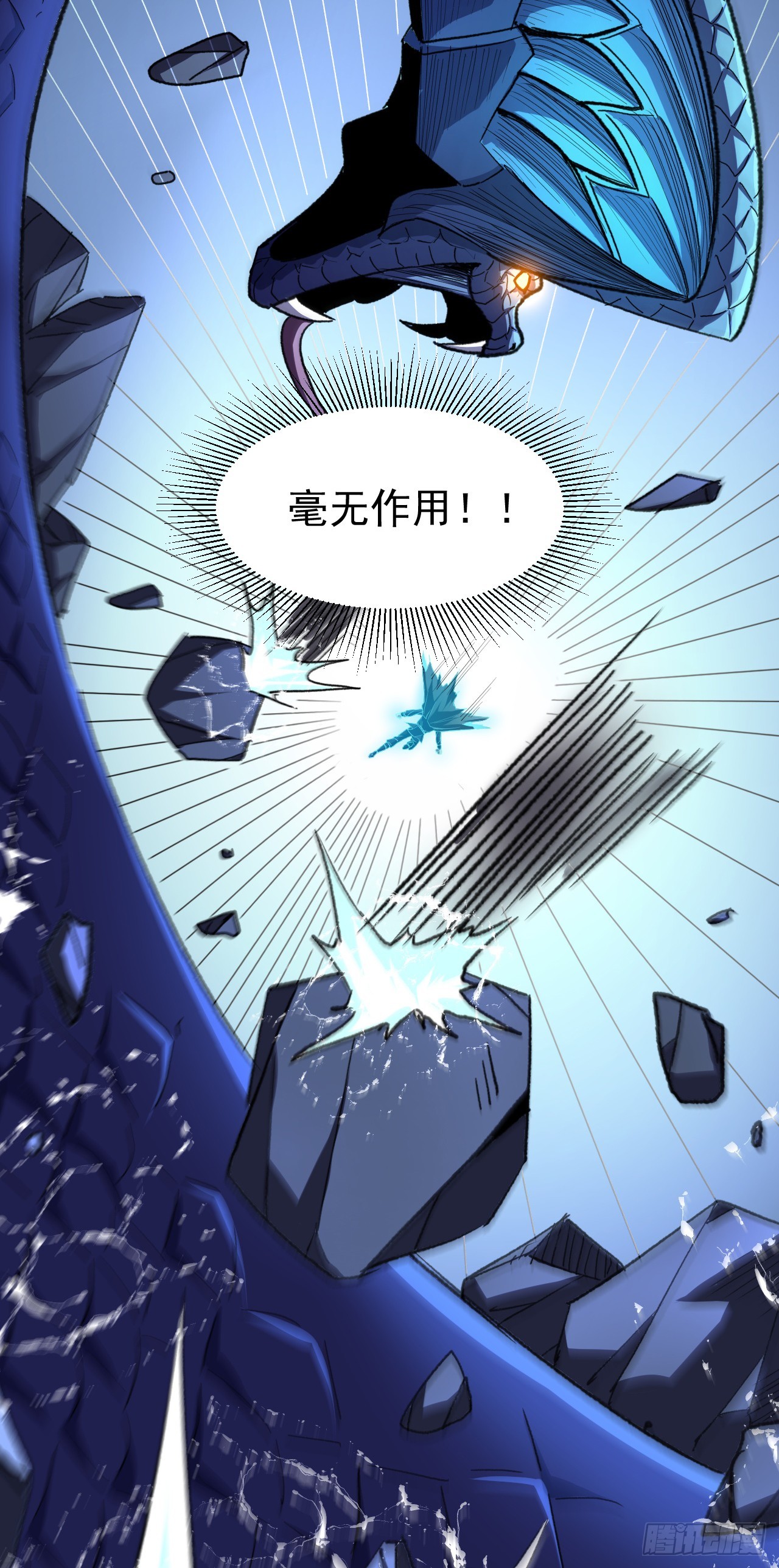 第49话 挚友，别来无恙啊(1/2)-第49话