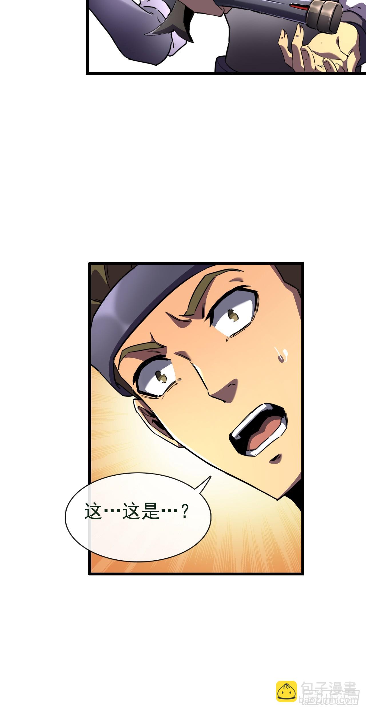第5话 欢迎来到不朽世界-第5话