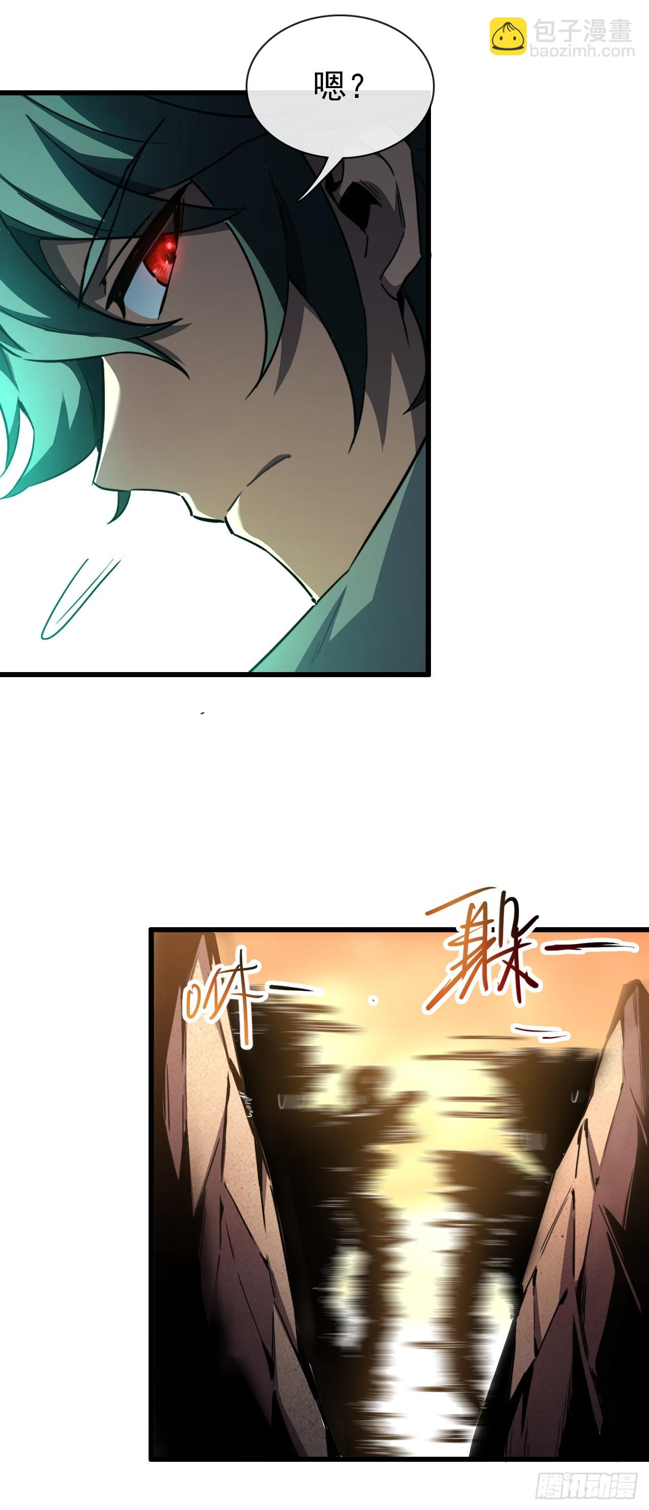 第5话 欢迎来到不朽世界-第5话