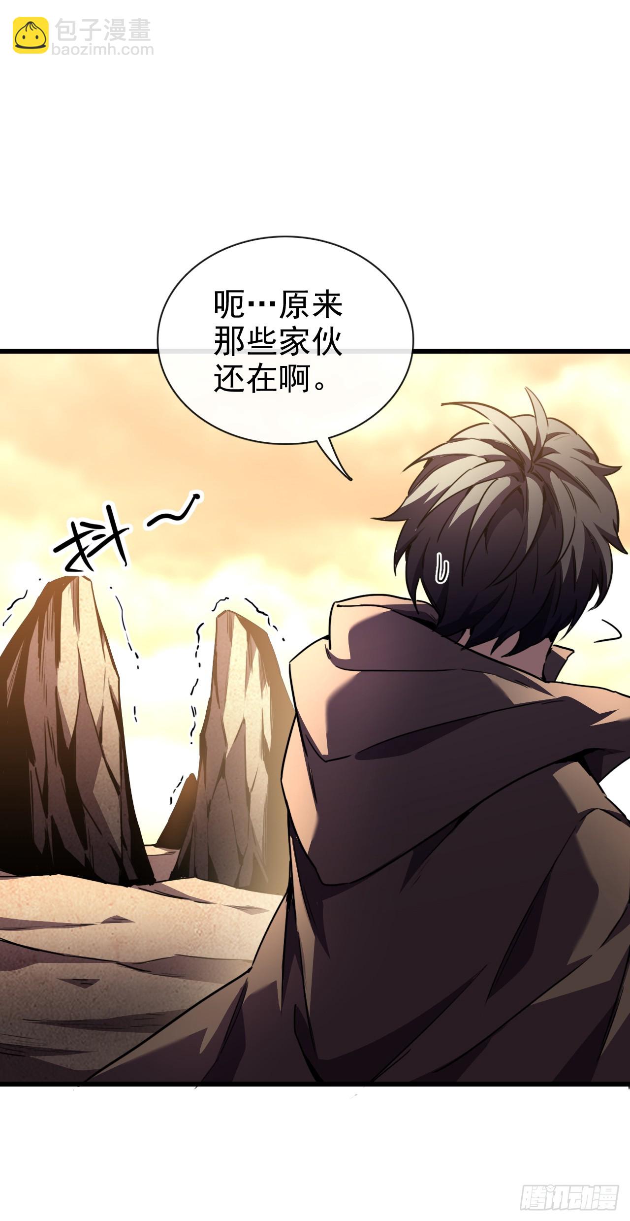 第5话 欢迎来到不朽世界-第5话