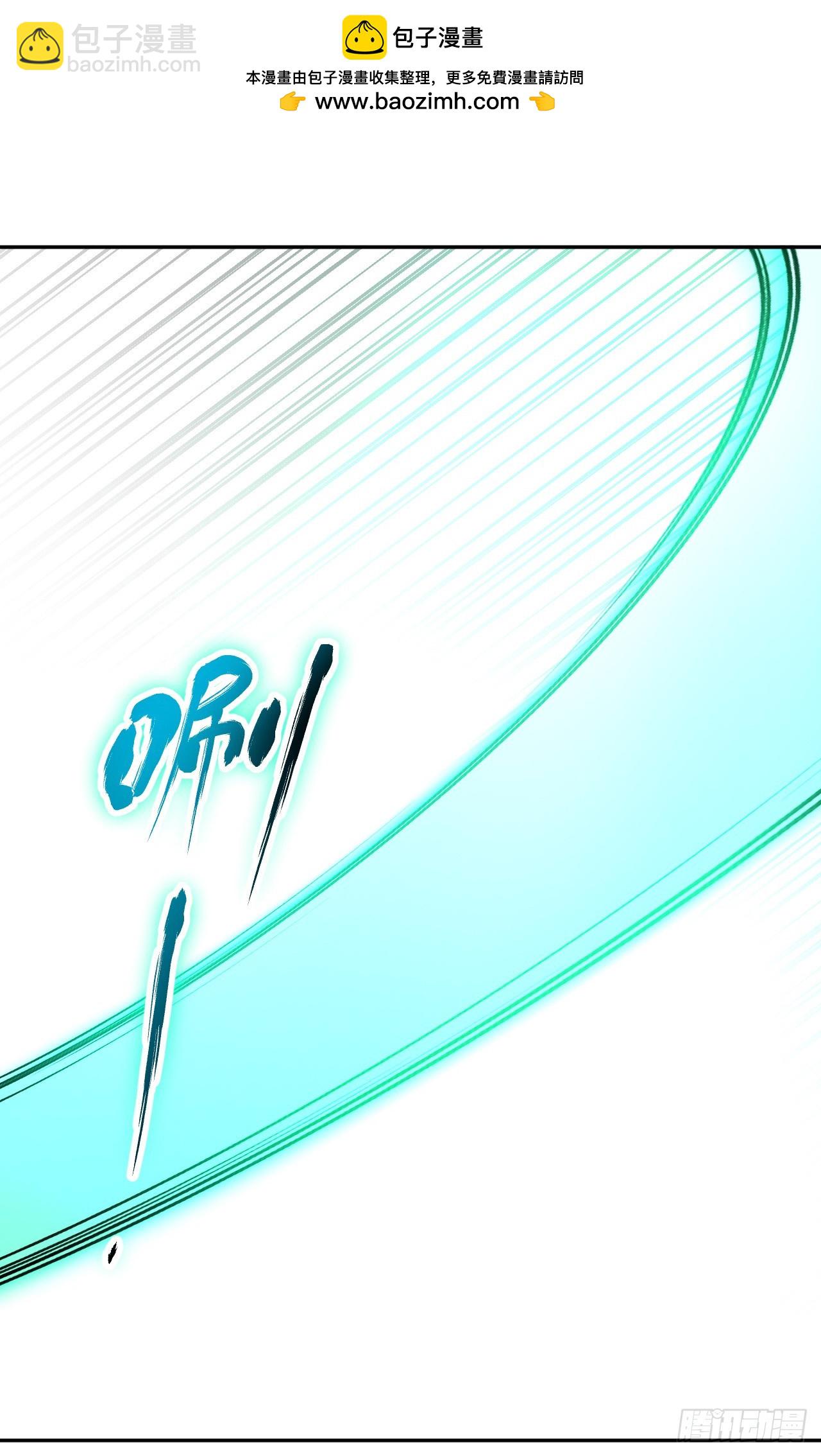第51话 就是你欺负我妹妹(1/2)-第51话