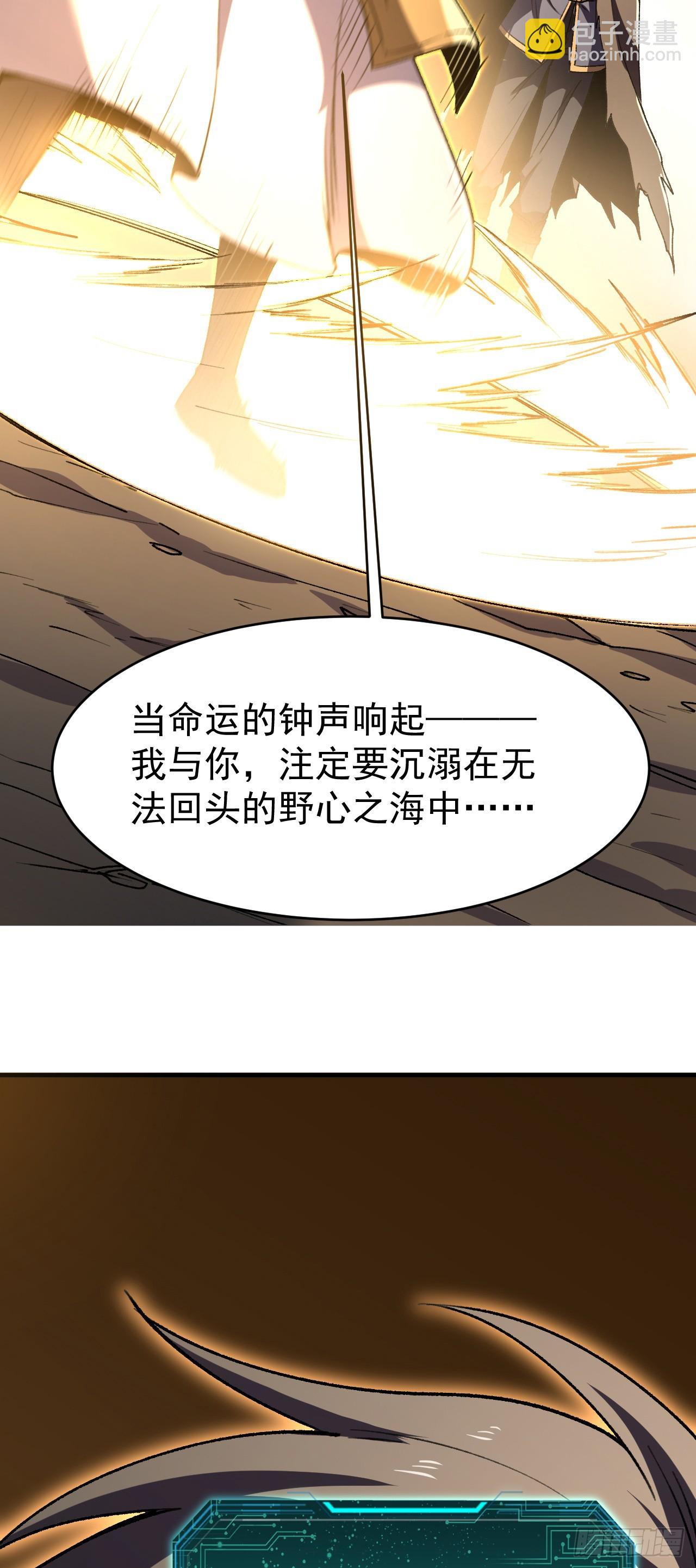 第51话 就是你欺负我妹妹(1/2)-第51话