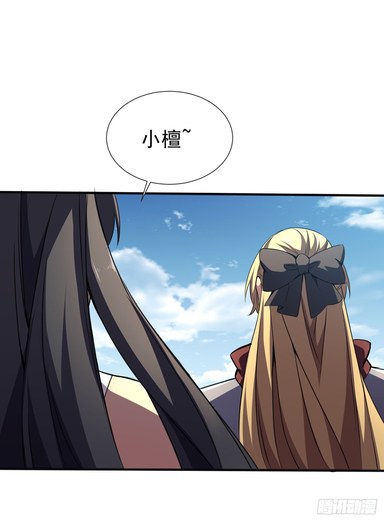 第51话 就是你欺负我妹妹(1/2)-第51话
