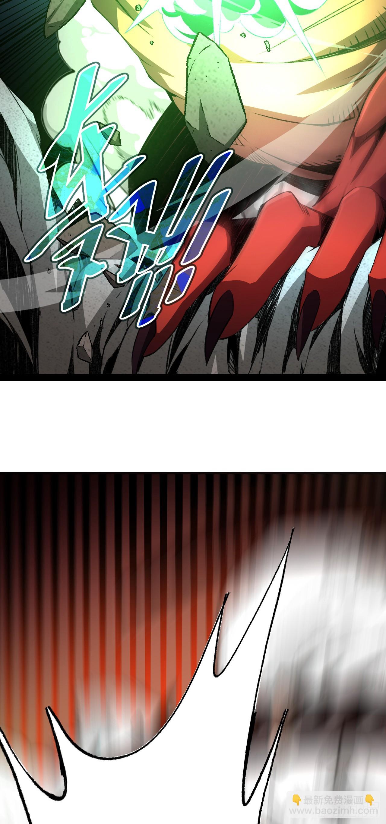 第53话 你还是活腻了！(1/2)-第53话