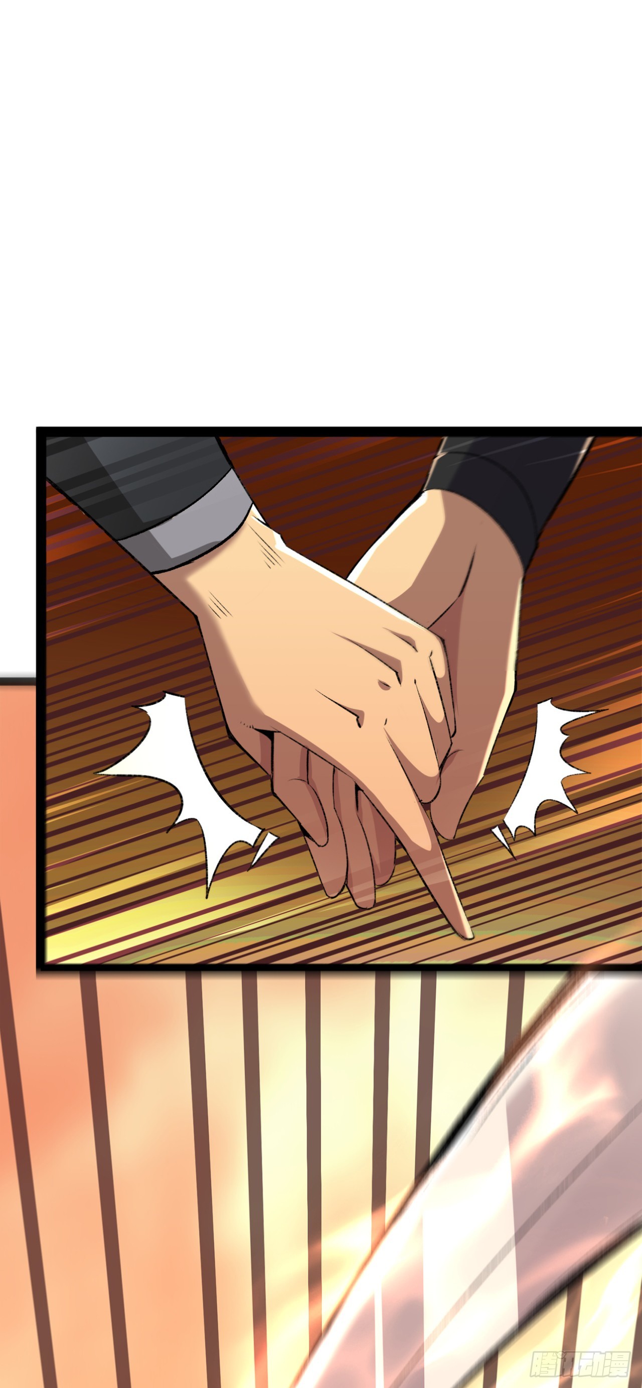 第55话 热血沸腾的组合技(1/2)-第55话
