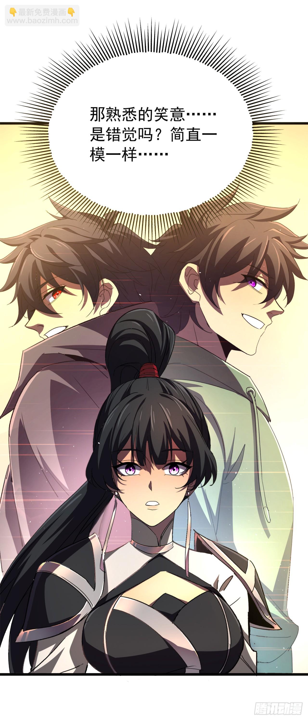 第55话 热血沸腾的组合技(1/2)-第55话