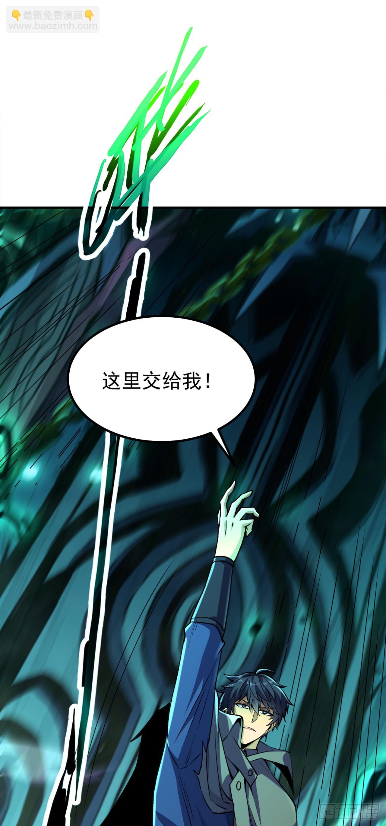 第55话 热血沸腾的组合技(1/2)-第55话