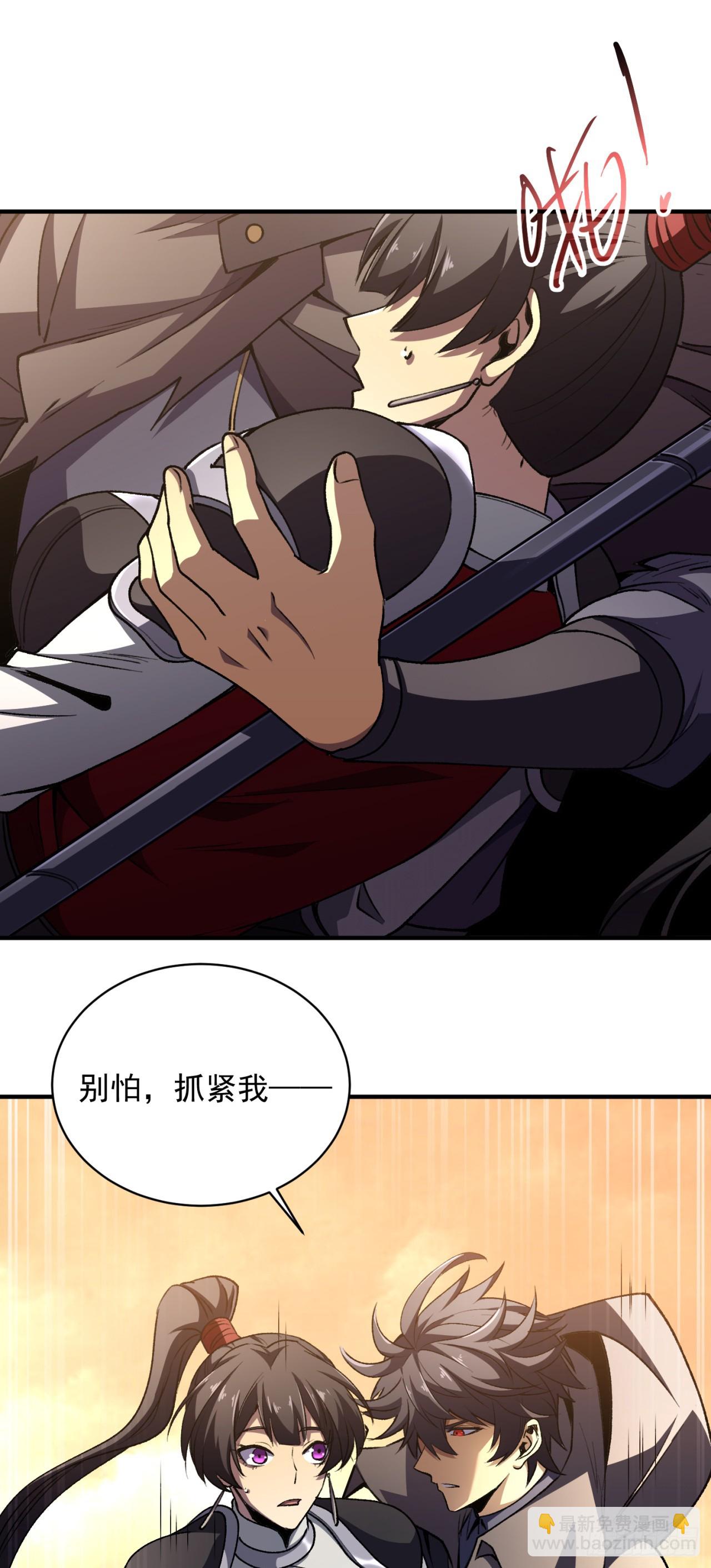 第57话 控蛇者的手笔(1/2)-第57话