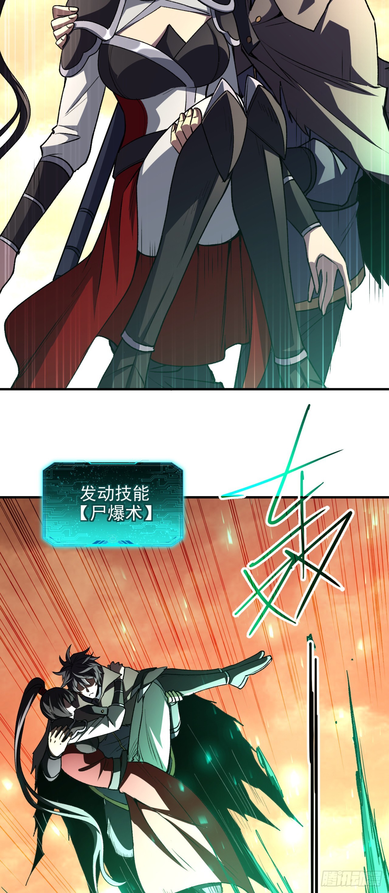 第57话 控蛇者的手笔(1/2)-第57话