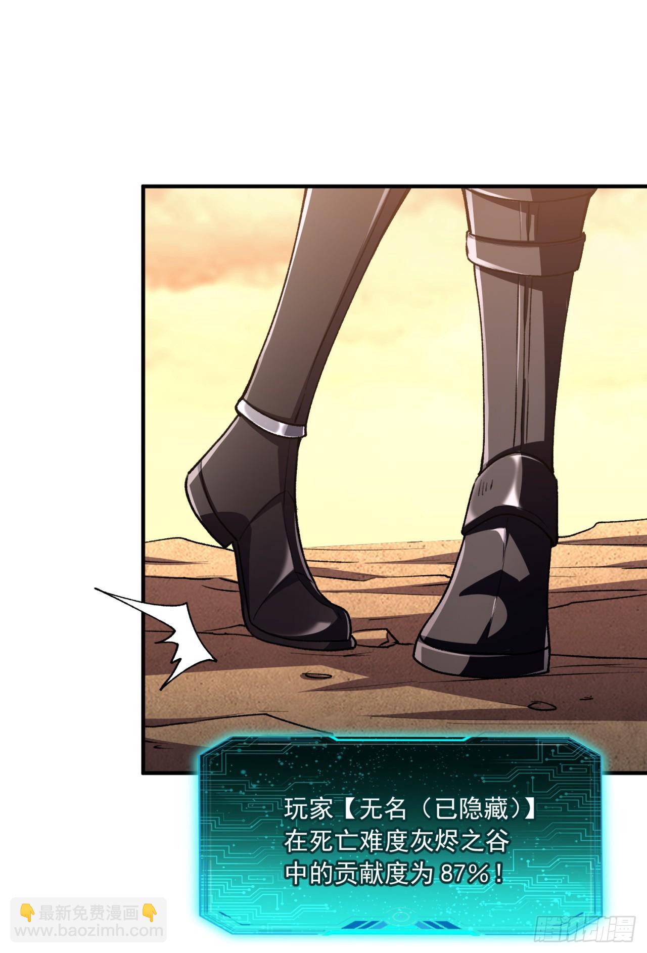 第57话 控蛇者的手笔(1/2)-第57话