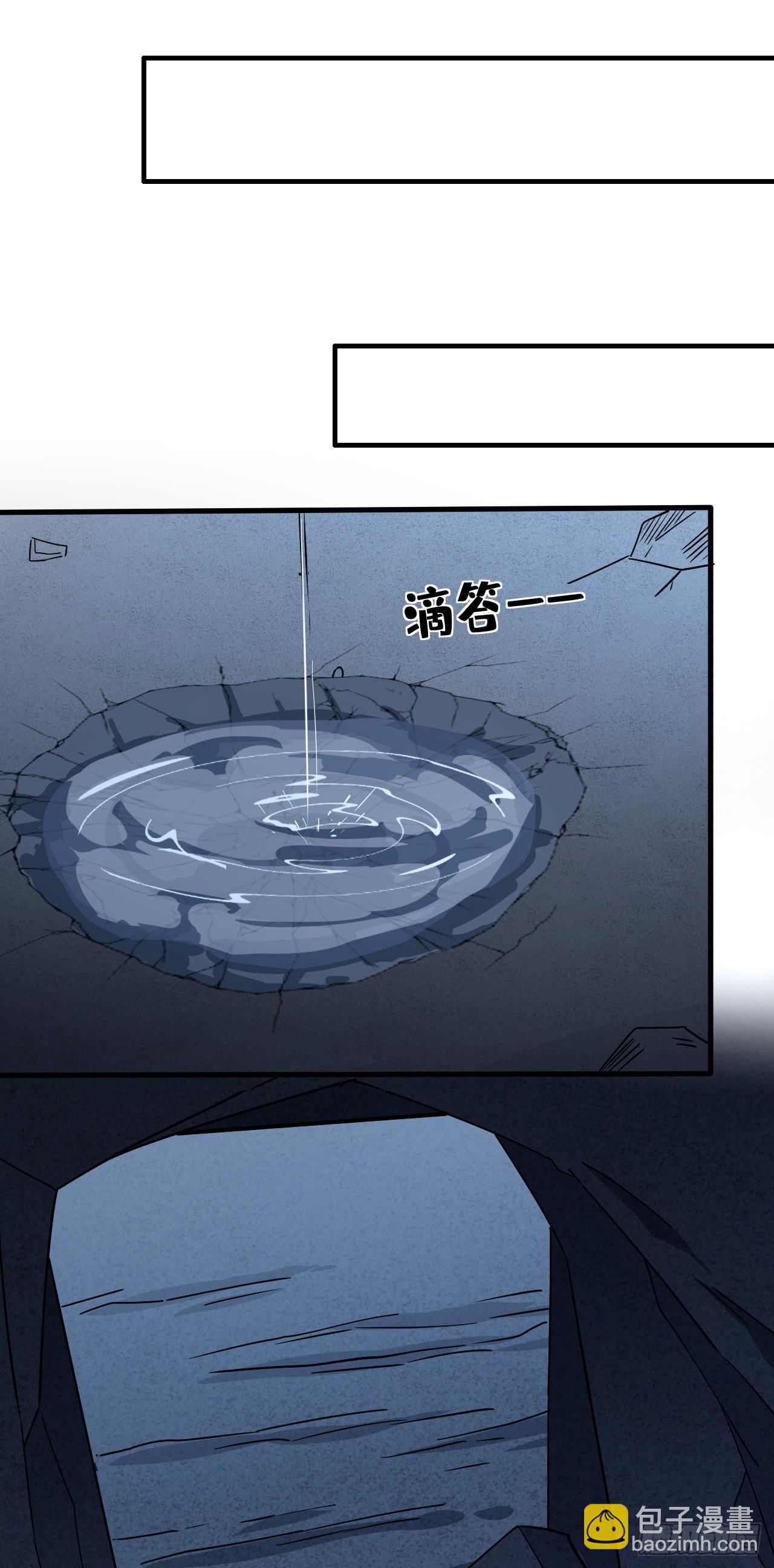 第57话 控蛇者的手笔(1/2)-第57话