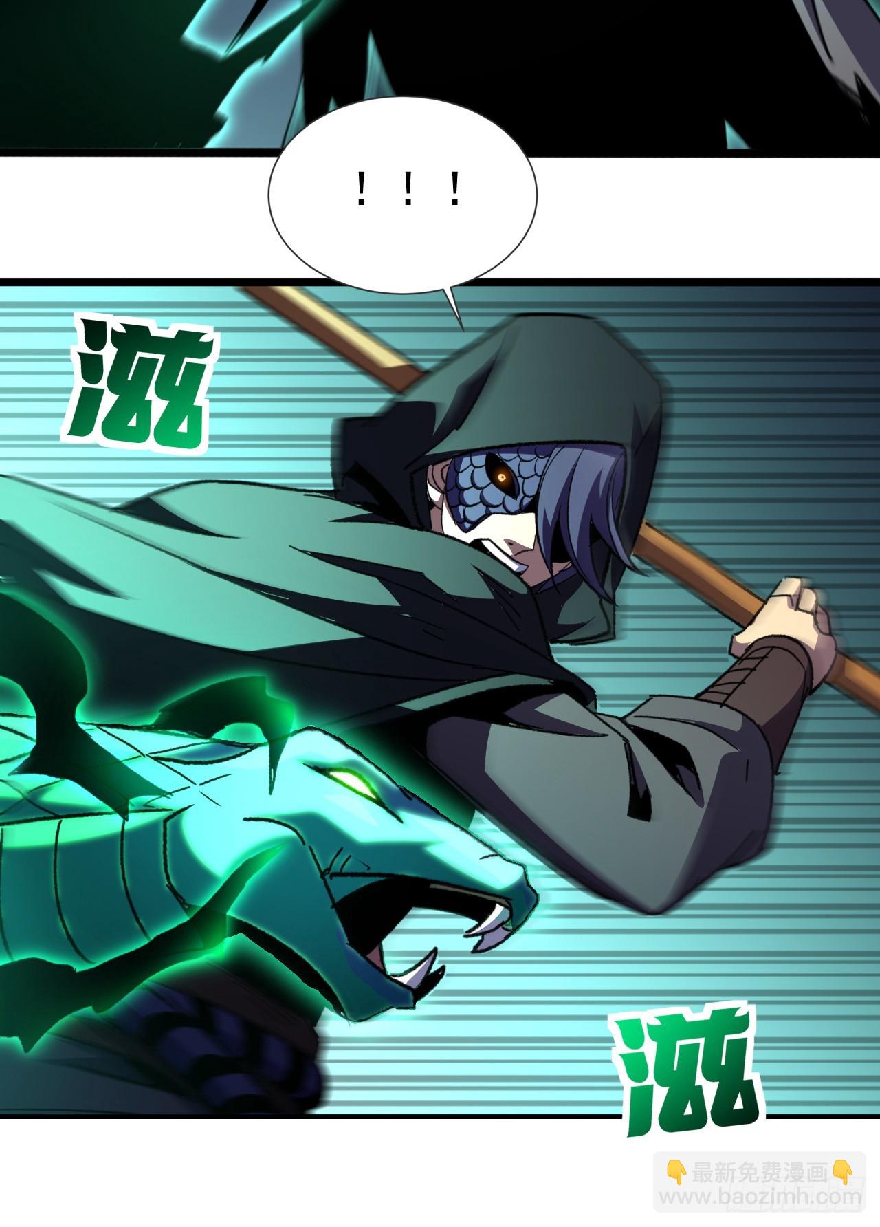 第59话 一只怀表？(1/2)-第59话