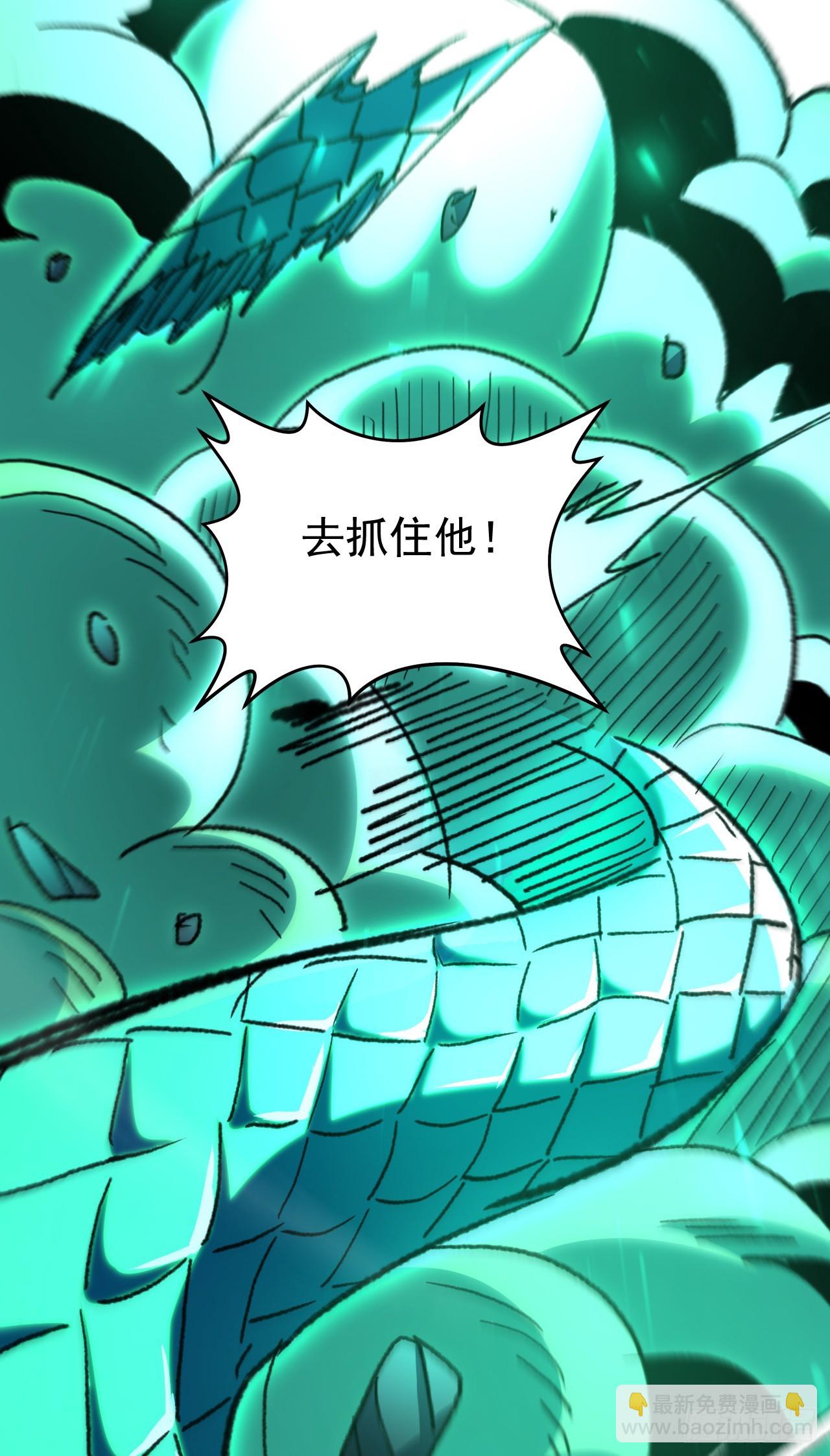 第59话 一只怀表？(1/2)-第59话