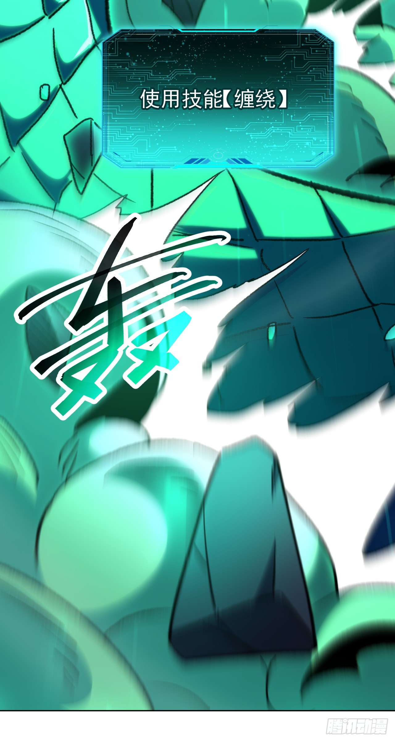 第59话 一只怀表？(1/2)-第59话