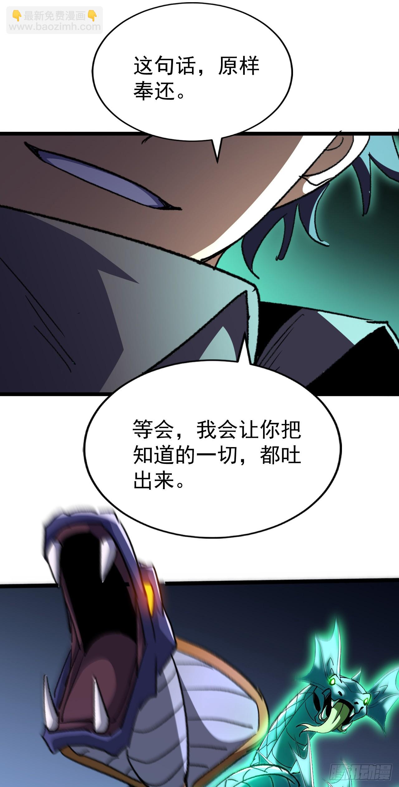 第59话 一只怀表？(1/2)-第59话