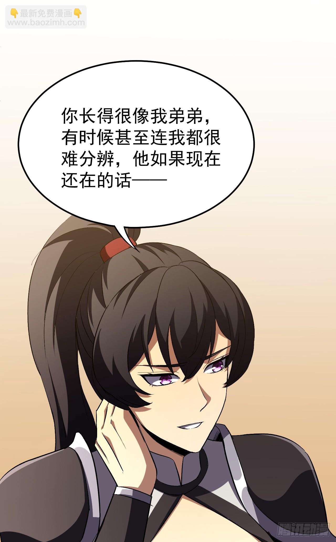 第59话 一只怀表？(1/2)-第59话