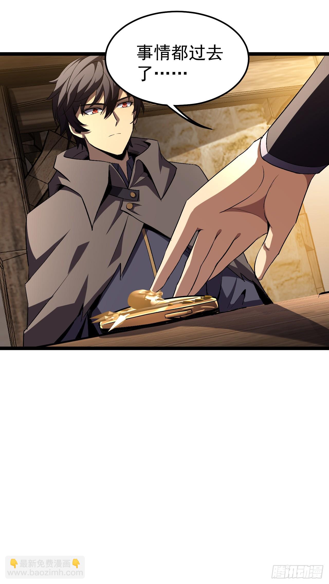 第59话 一只怀表？(1/2)-第59话