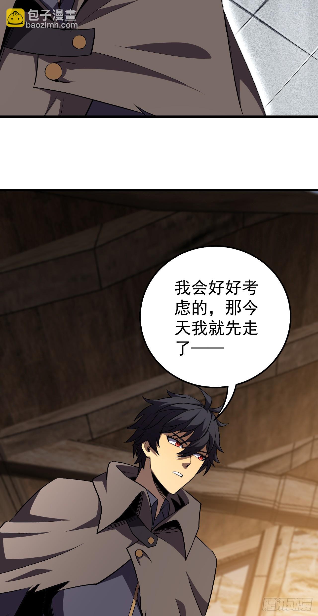 第59话 一只怀表？(1/2)-第59话