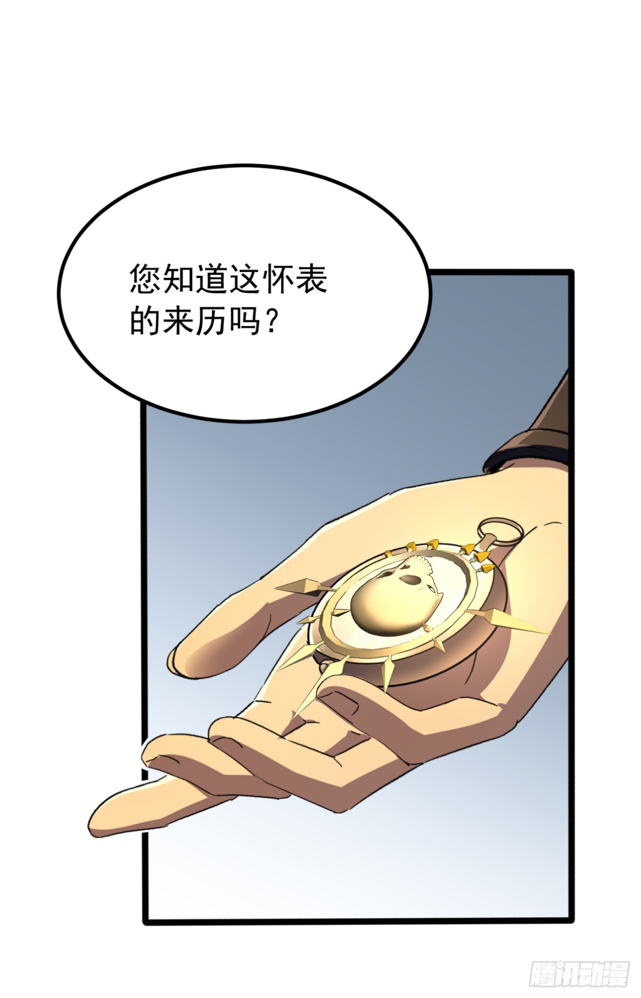 第61话 你，是什么身份？(1/2)-第61话