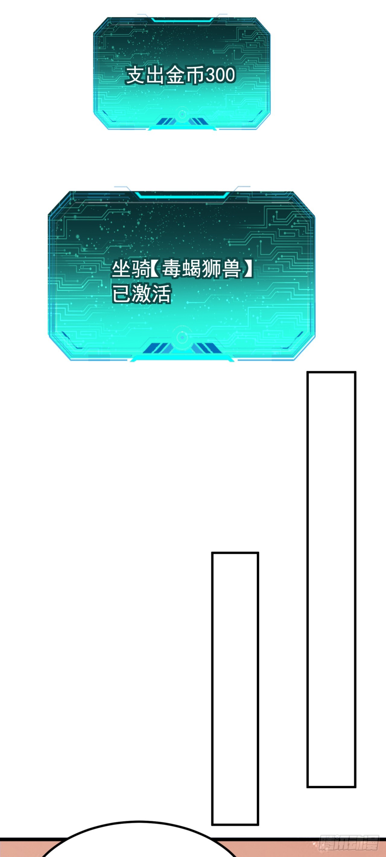 第61话 你，是什么身份？(1/2)-第61话