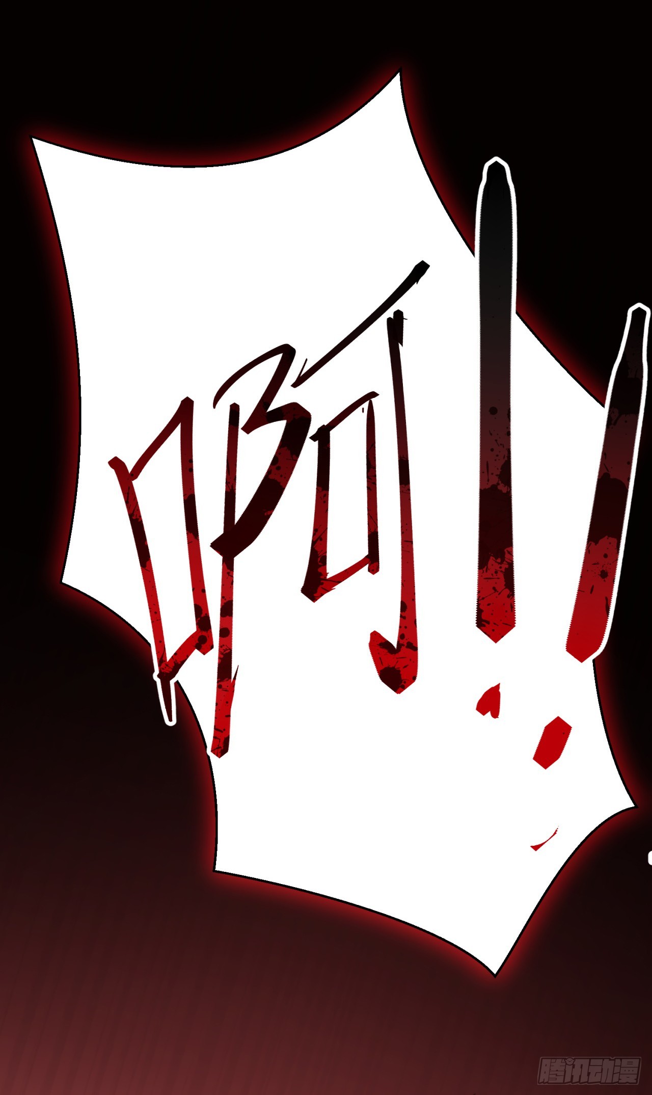 第63话 行刺伯爵-第63话