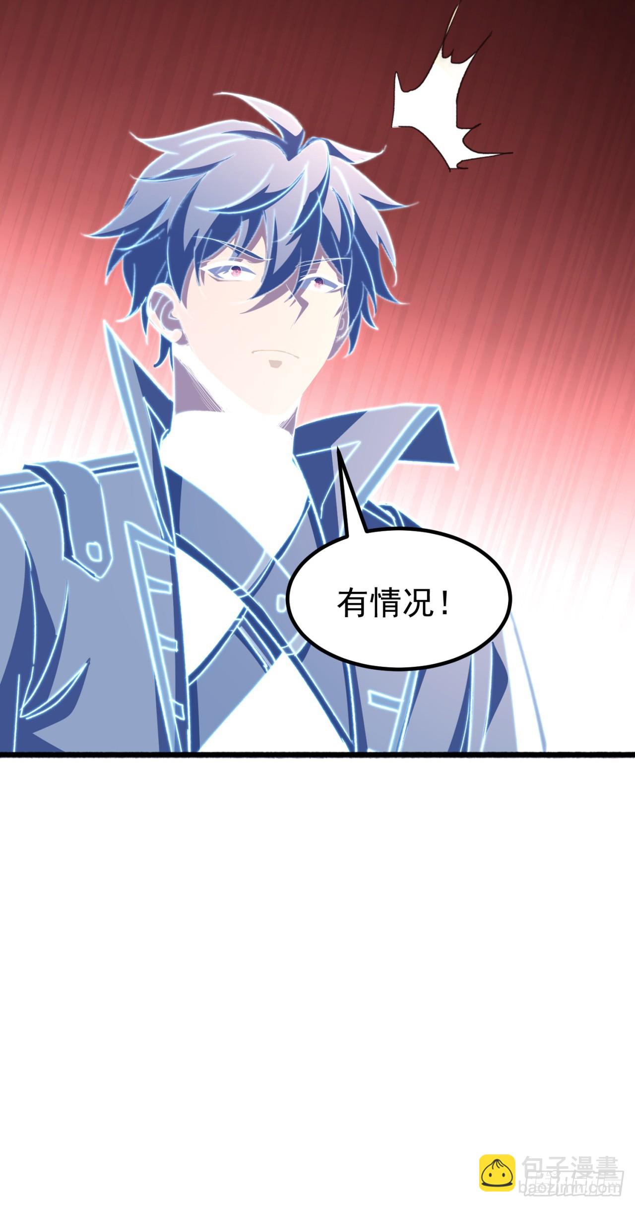 第63话 行刺伯爵-第63话