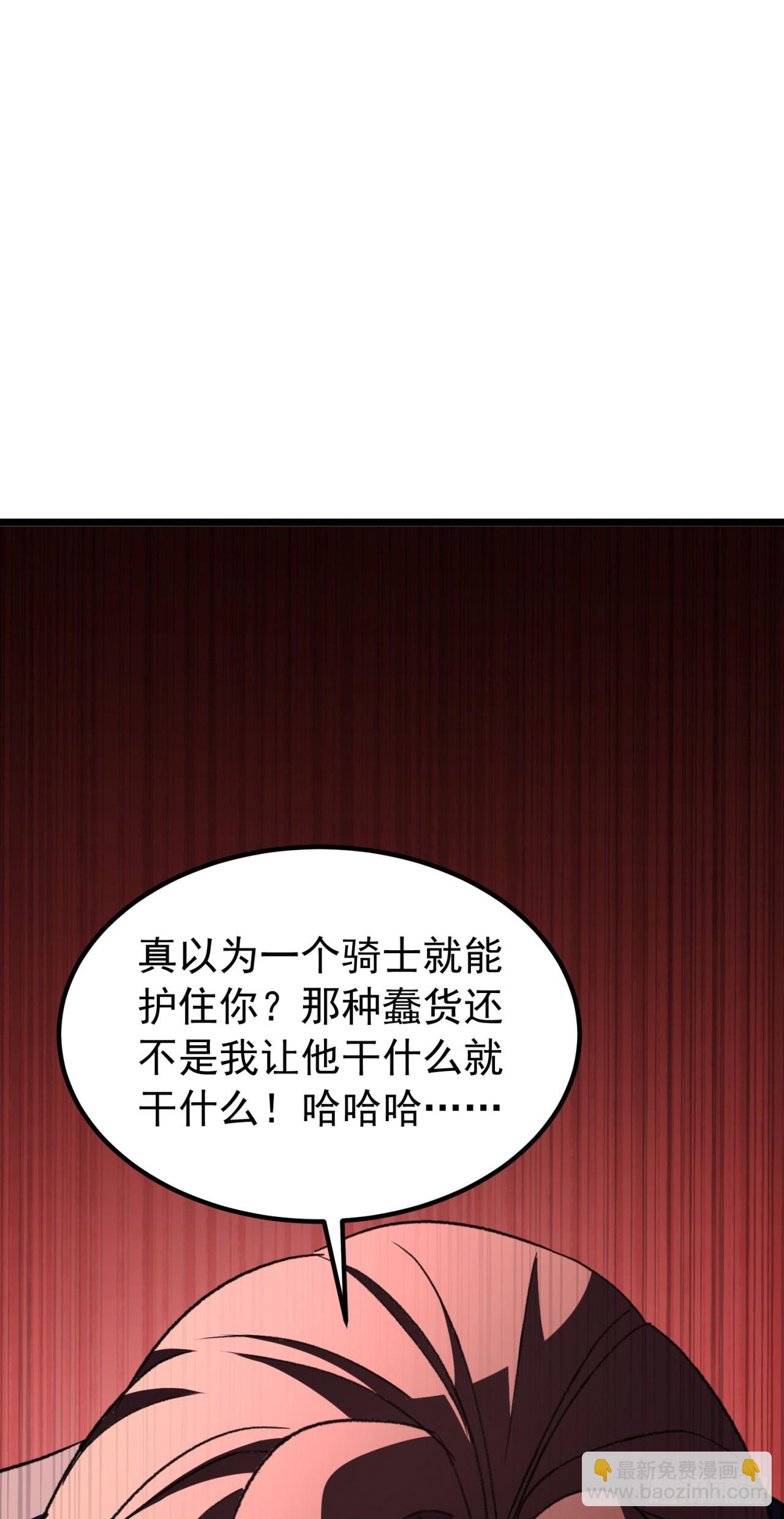 第63话 行刺伯爵-第63话