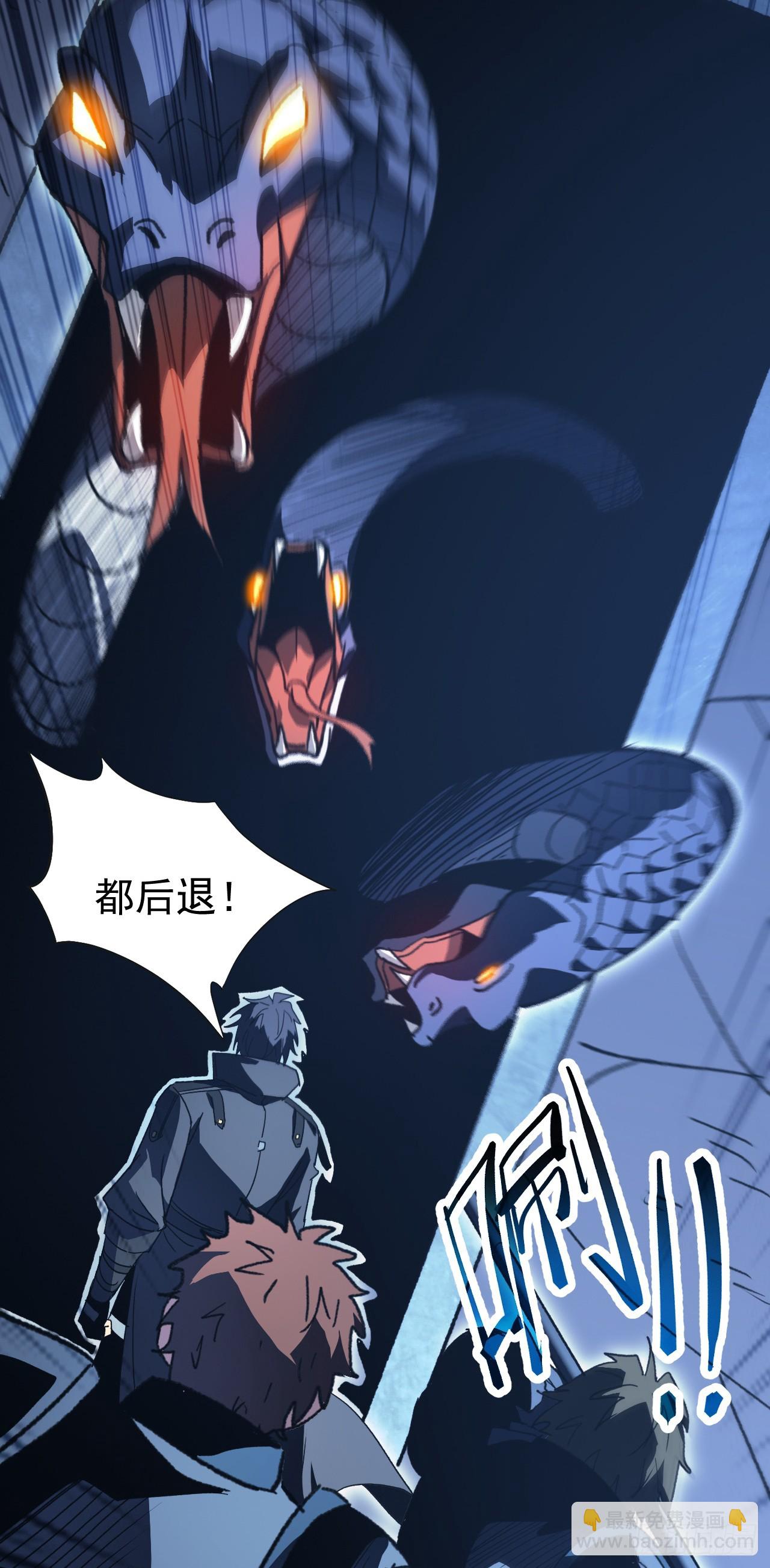 第65话 付出代价！(1/2)-第65话