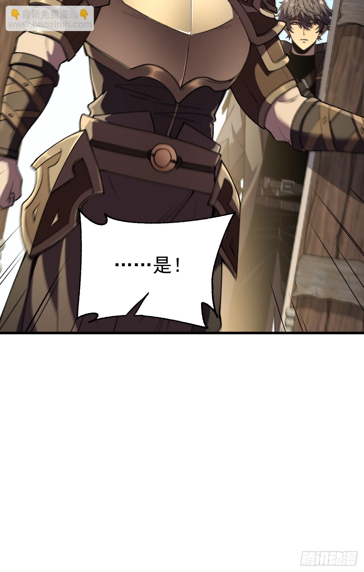 第65话 付出代价！(1/2)-第65话
