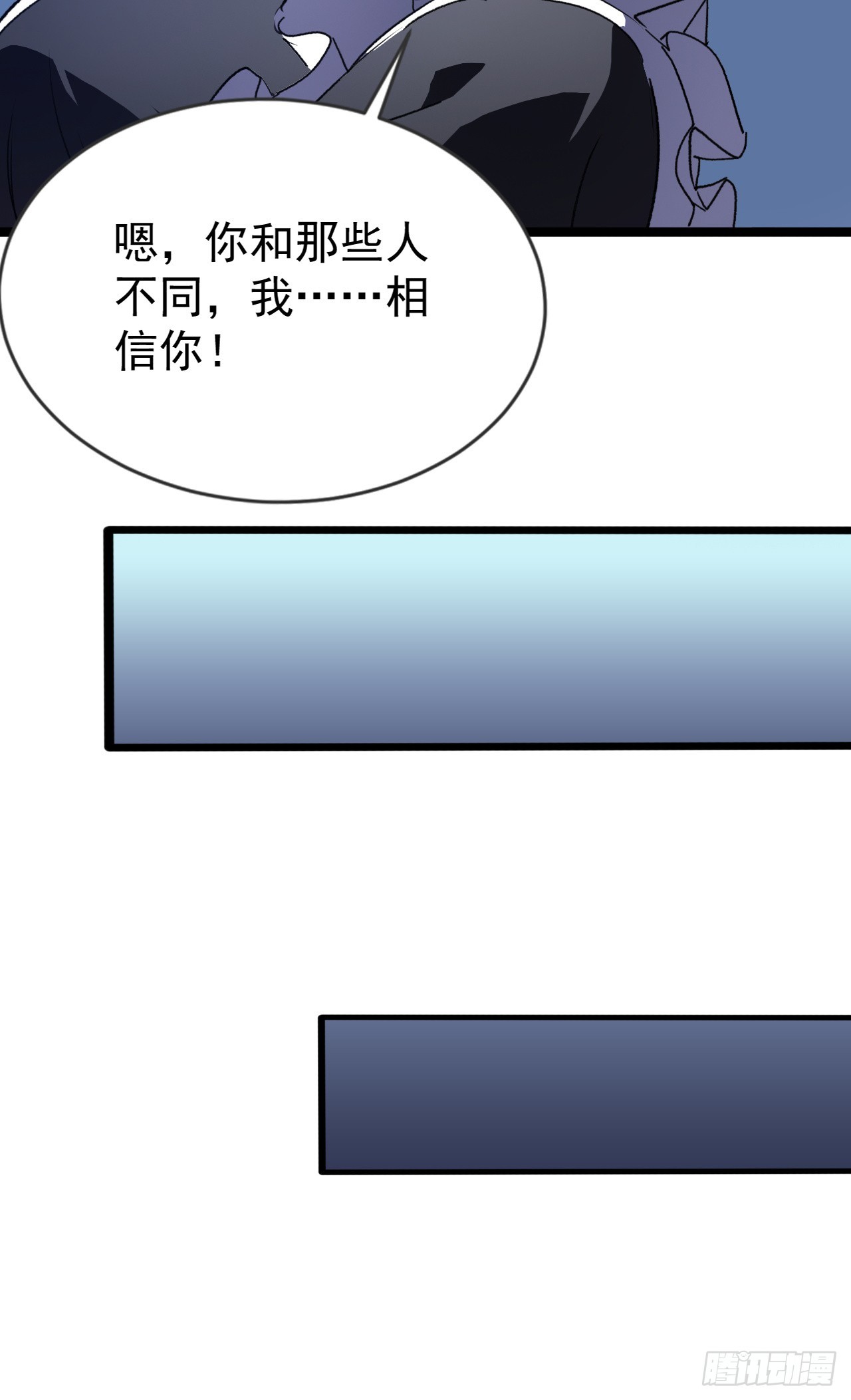 第65话 付出代价！(1/2)-第65话