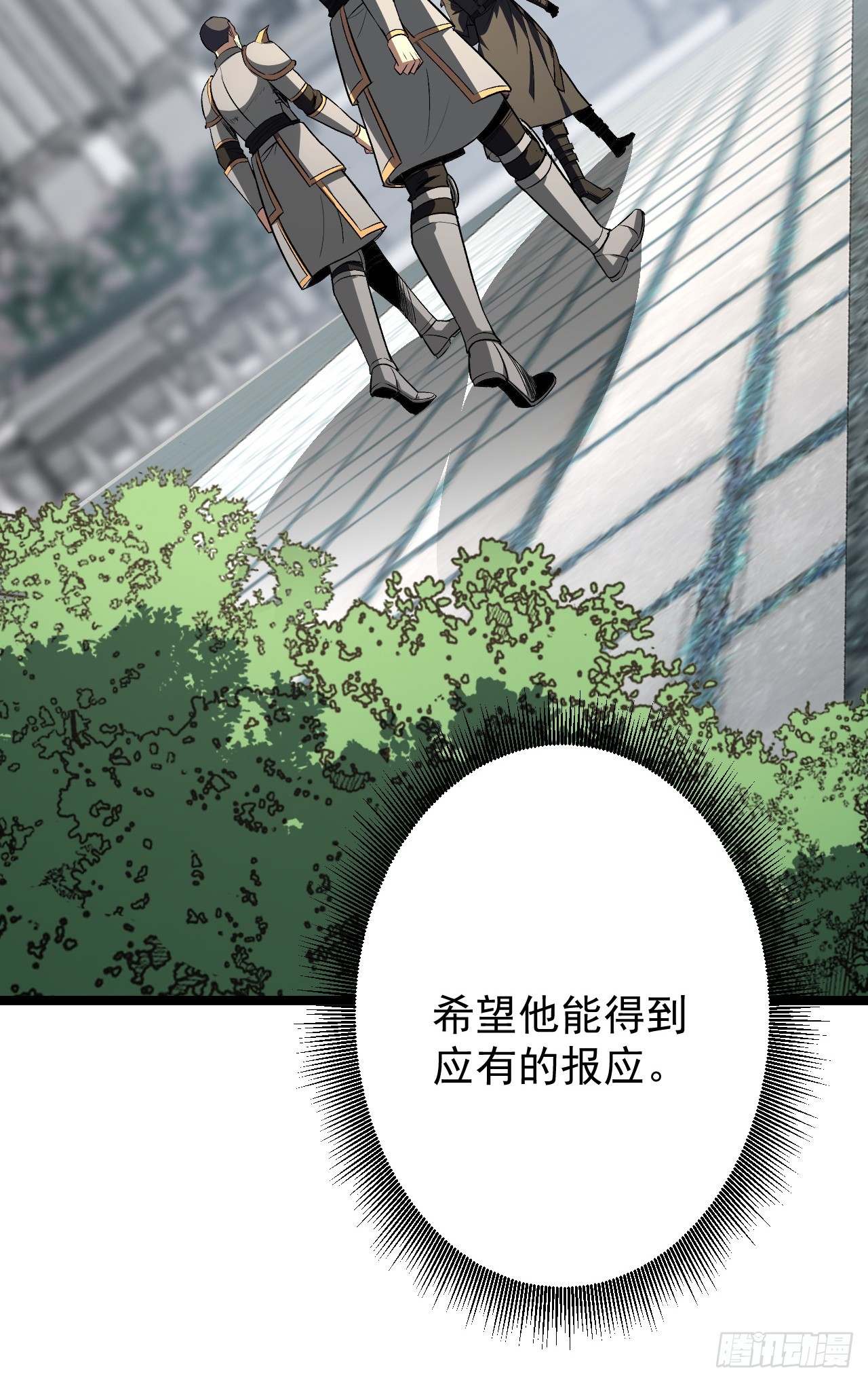 第67话 姐姐来保护你！(1/2)-第67话