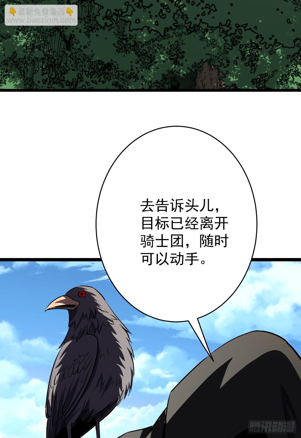 第67话 姐姐来保护你！(1/2)-第67话