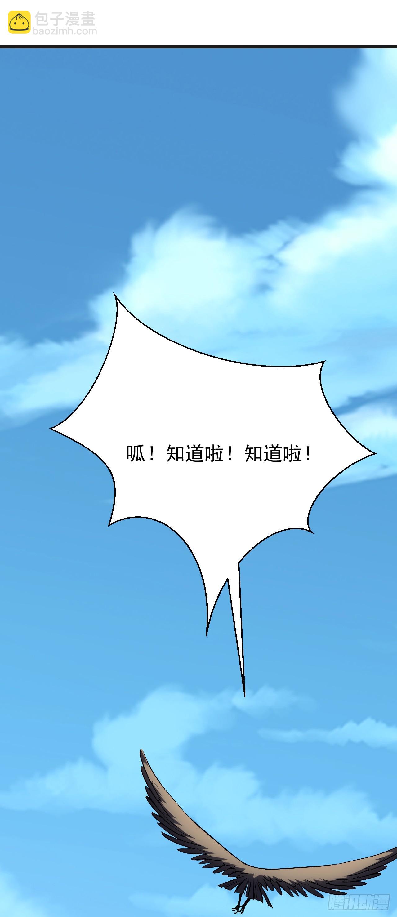 第67话 姐姐来保护你！(1/2)-第67话
