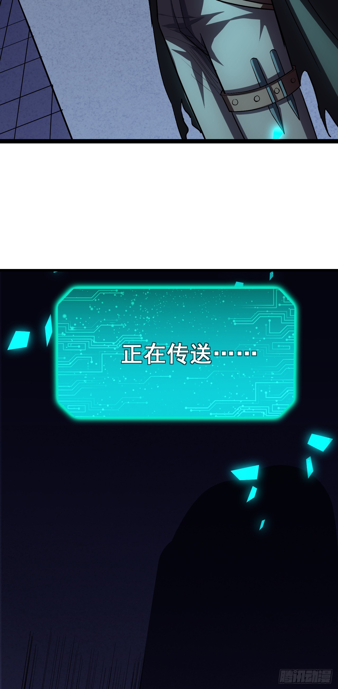 第67话 姐姐来保护你！(1/2)-第67话