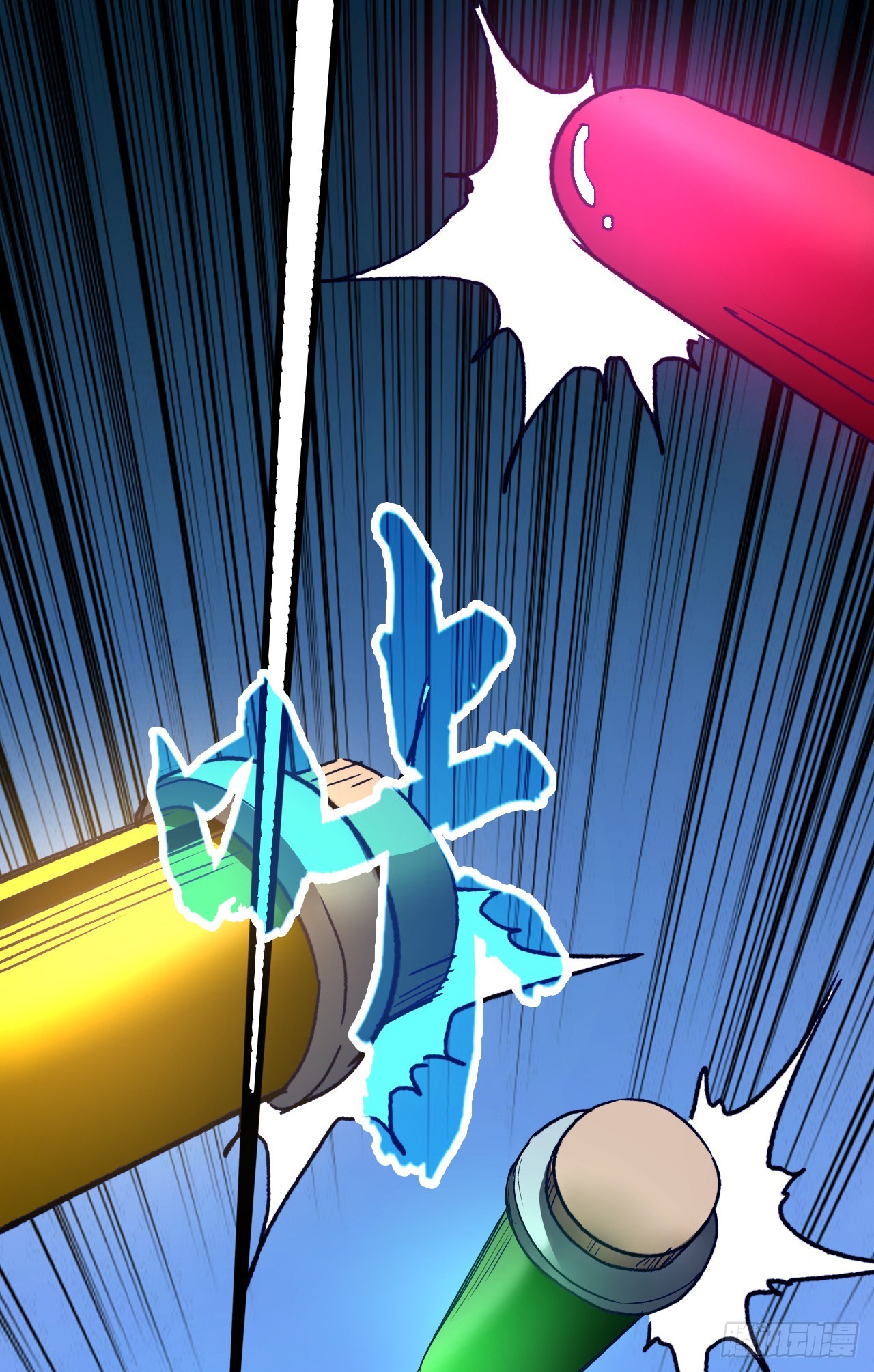 第69话 虫子而已！！(1/2)-第69话