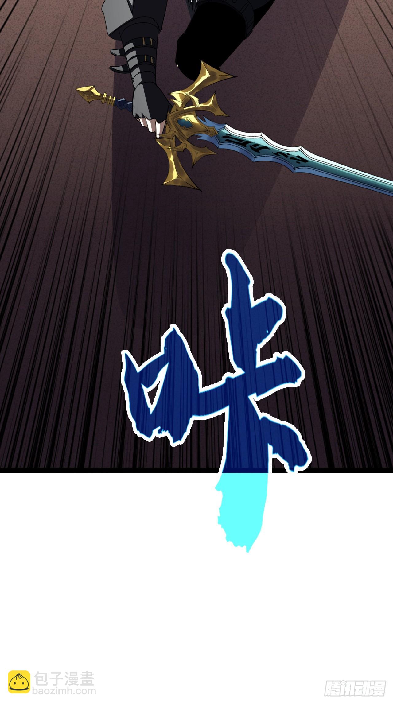 第69话 虫子而已！！(1/2)-第69话