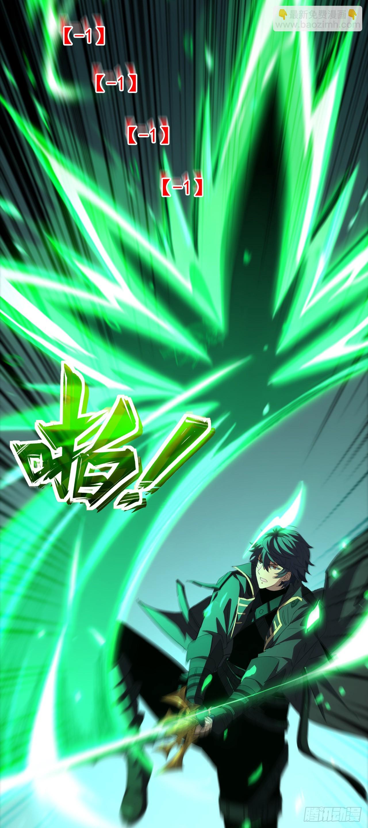 第69话 虫子而已！！(1/2)-第69话